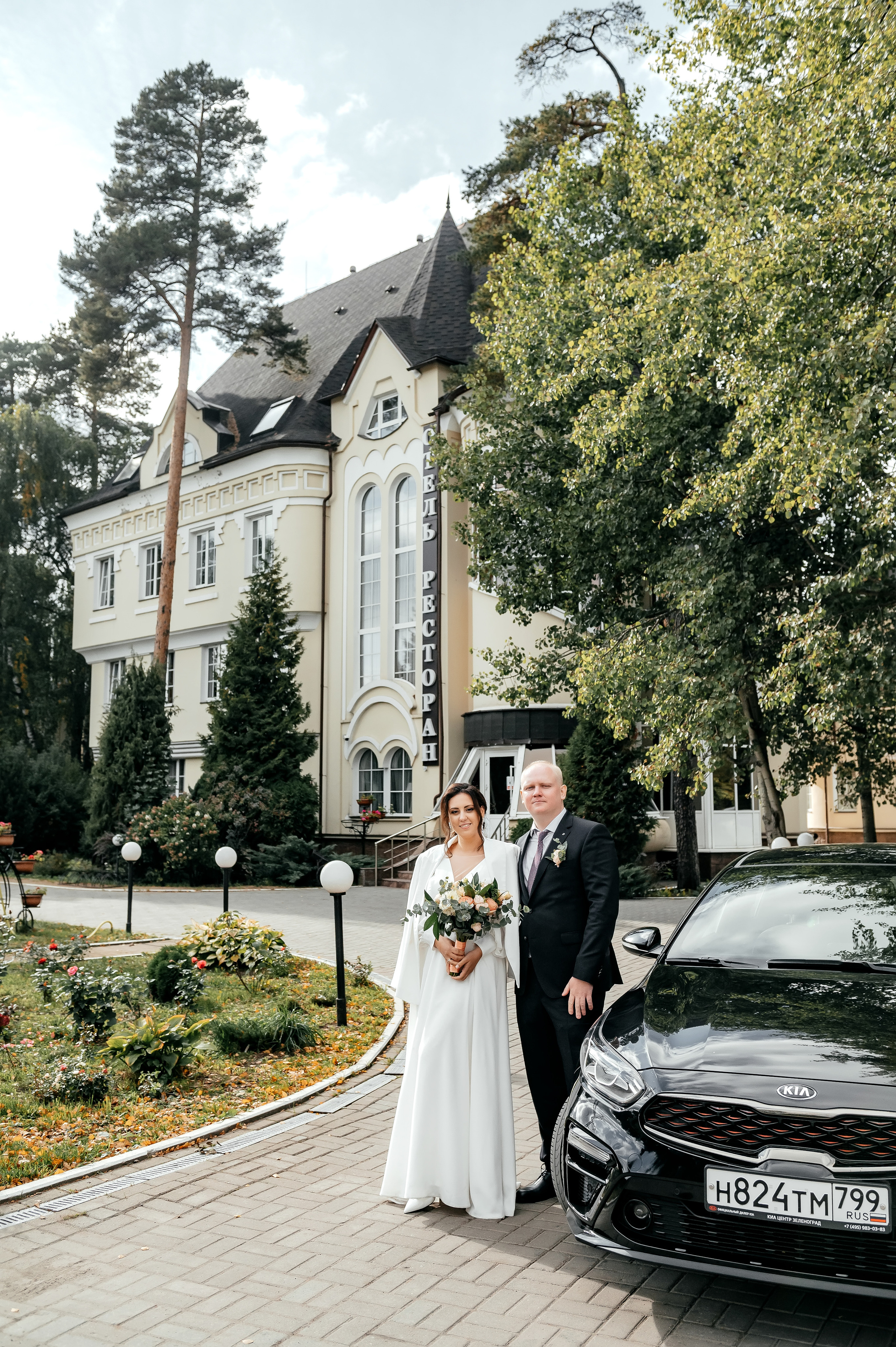 Свадьба Москва — Королёв, «Дворянское гнездо». Свадебный и семейный фотограф Виктория Носачёва. Щелково, Москва и МО