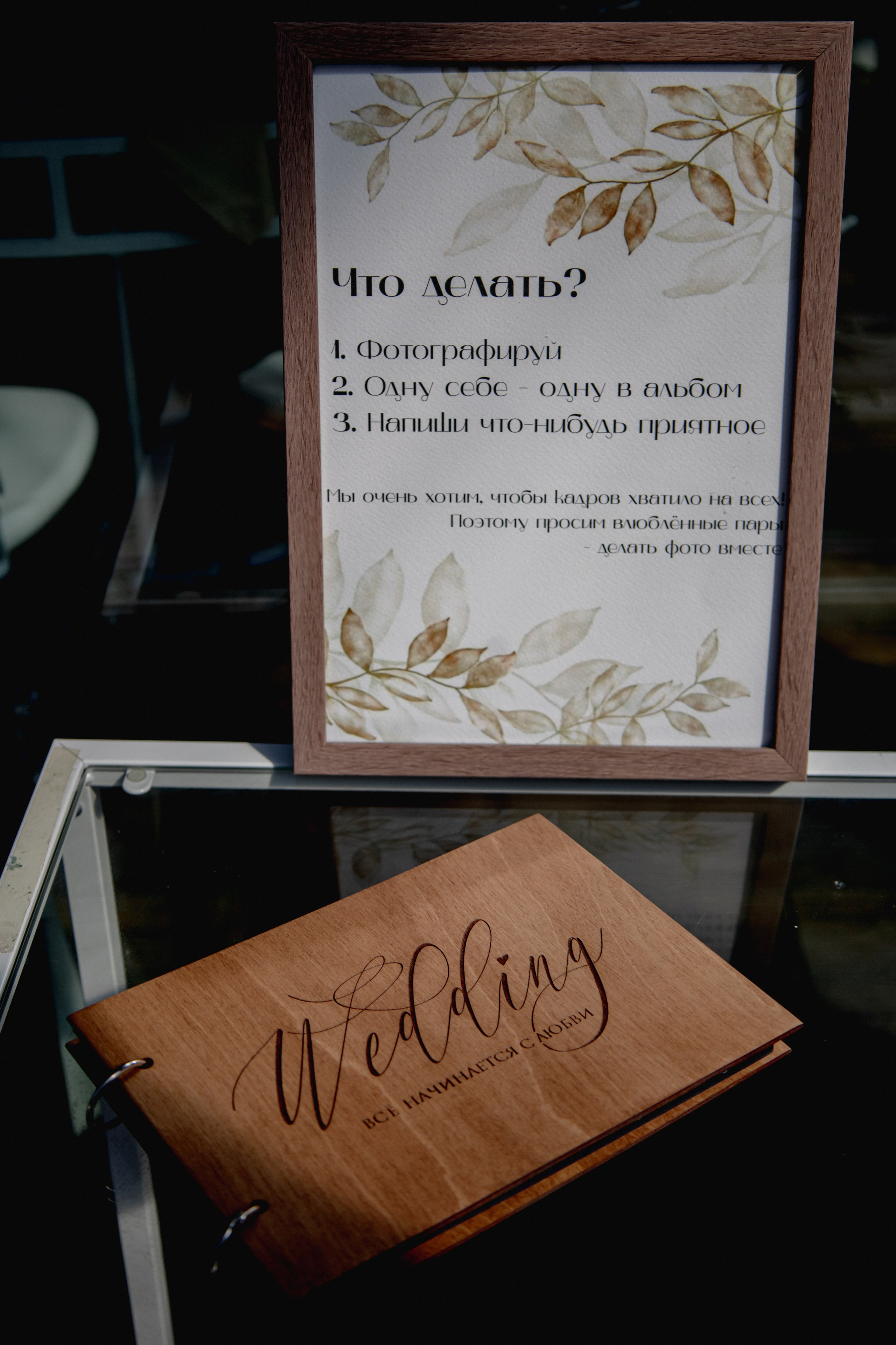 Рафа и Катя. Свадебный и семейный фотограф Екатеринбург