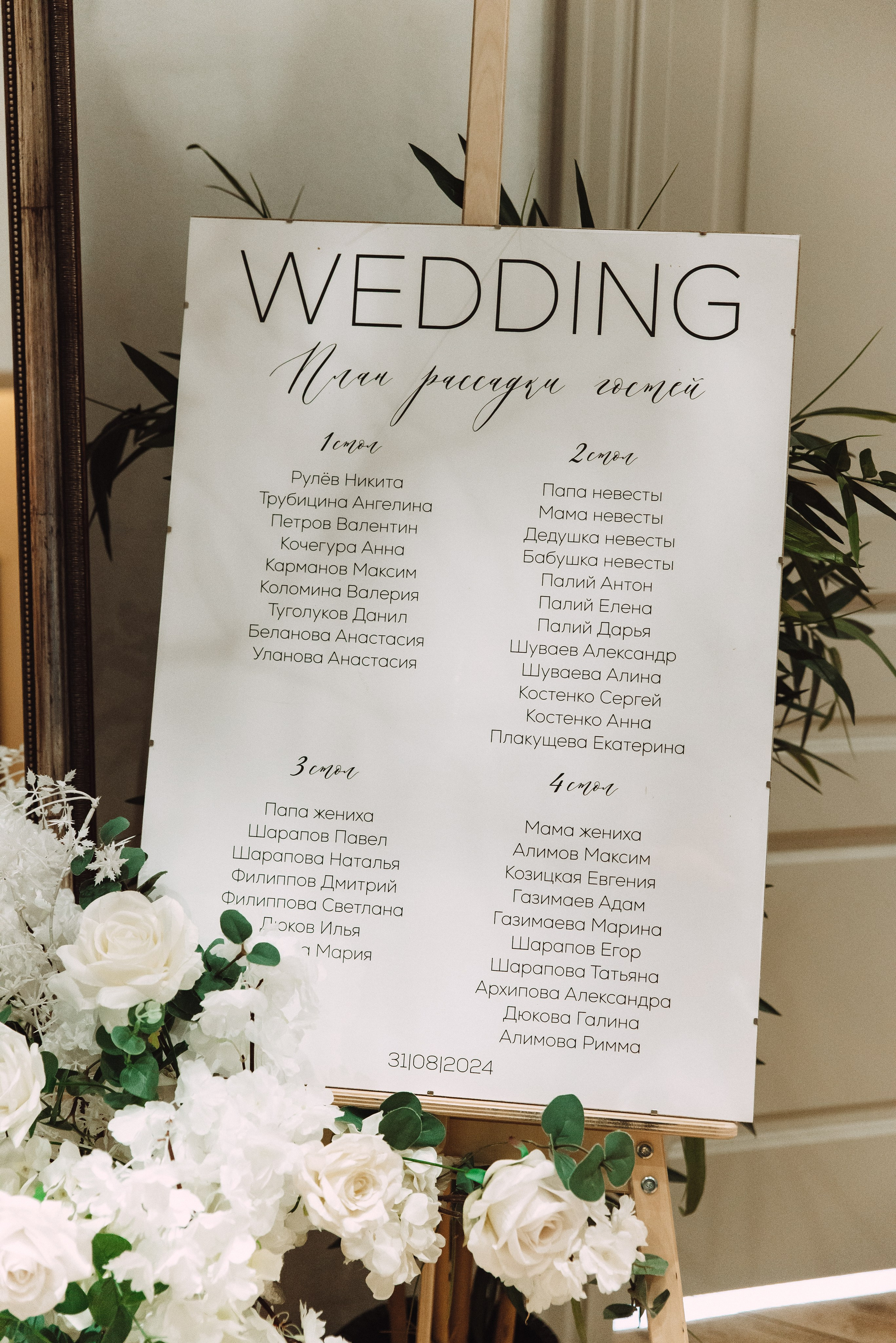 Никита + Кристина. Свадебный и семейный фотограф в Волгограде Олеся Лисицкая