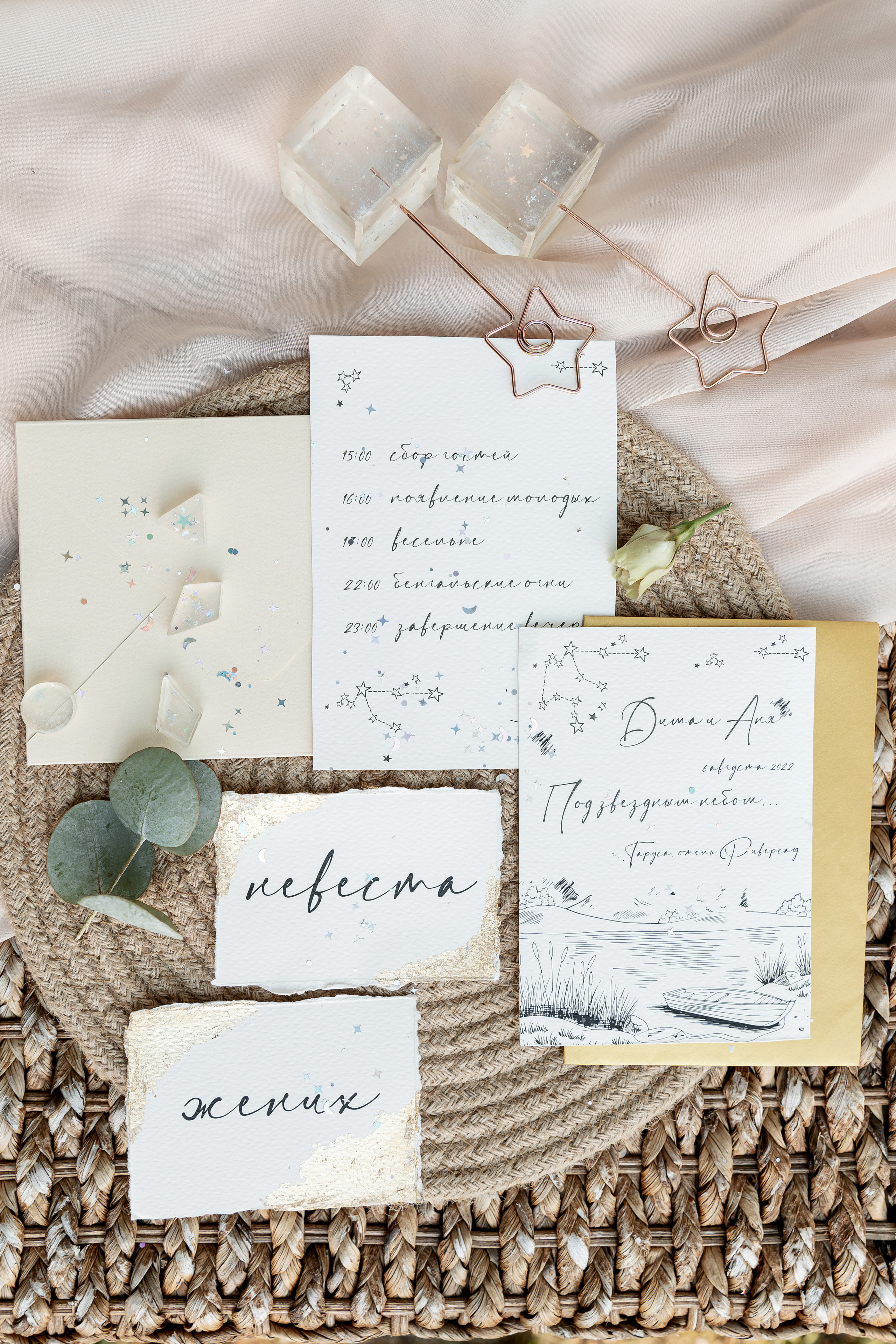 Wedding day Дмитрий и Аня. Свадебный фотограф Колесников Антон