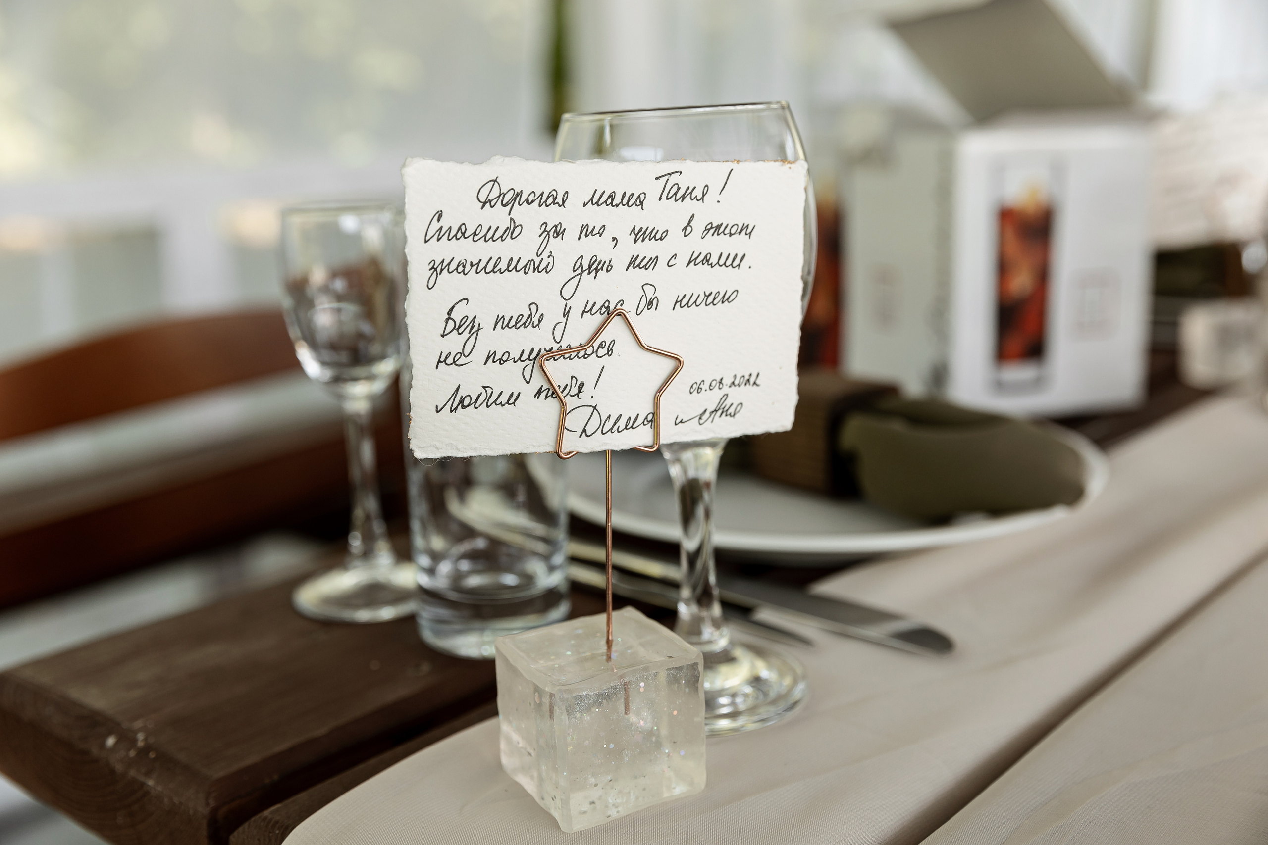 Wedding day Дмитрий и Аня. Свадебный фотограф Колесников Антон