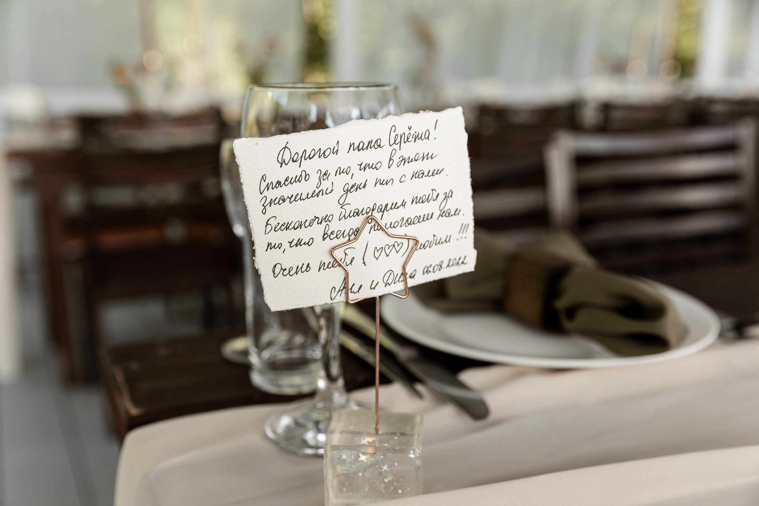 Wedding day Дмитрий и Аня. Свадебный фотограф Колесников Антон