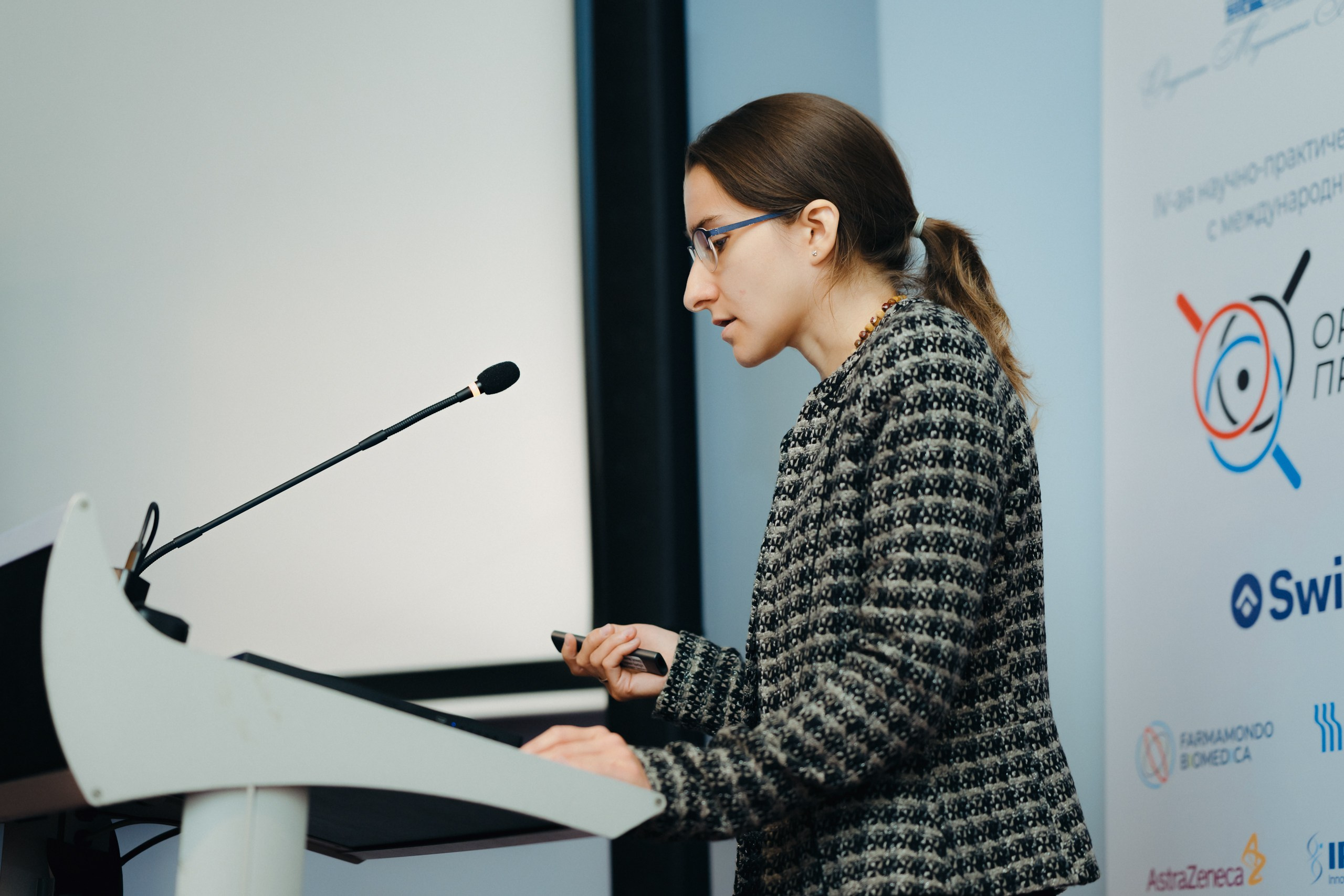 Орфанный практикум. Komonev