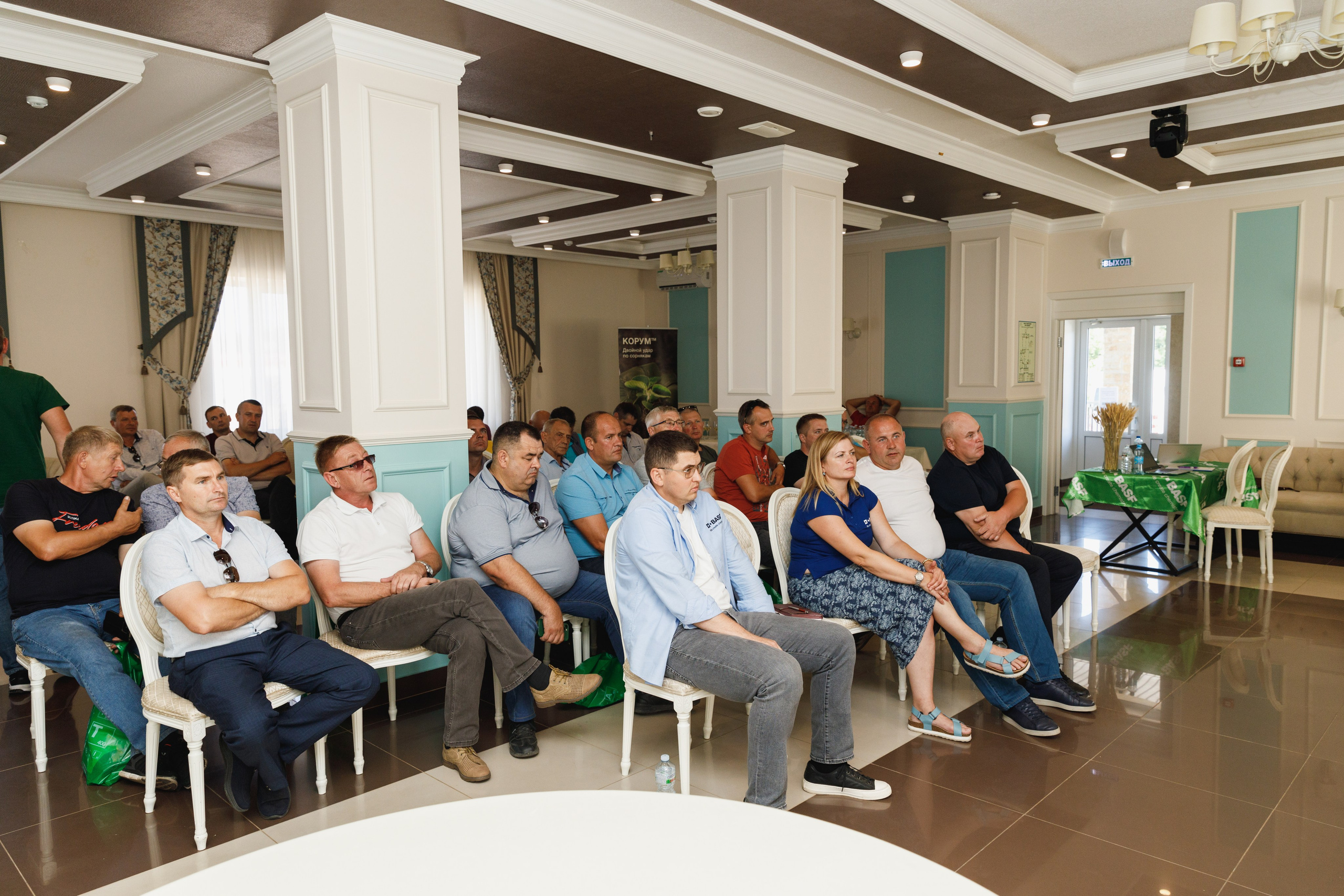 BASF. Конференция 2024. Фотограф Липецк. Фотограф в Липецке Татьяна Минаева. Портретный фотограф Липецк. Свадебный фотограф Липецк. Бизнес фотограф Липецк