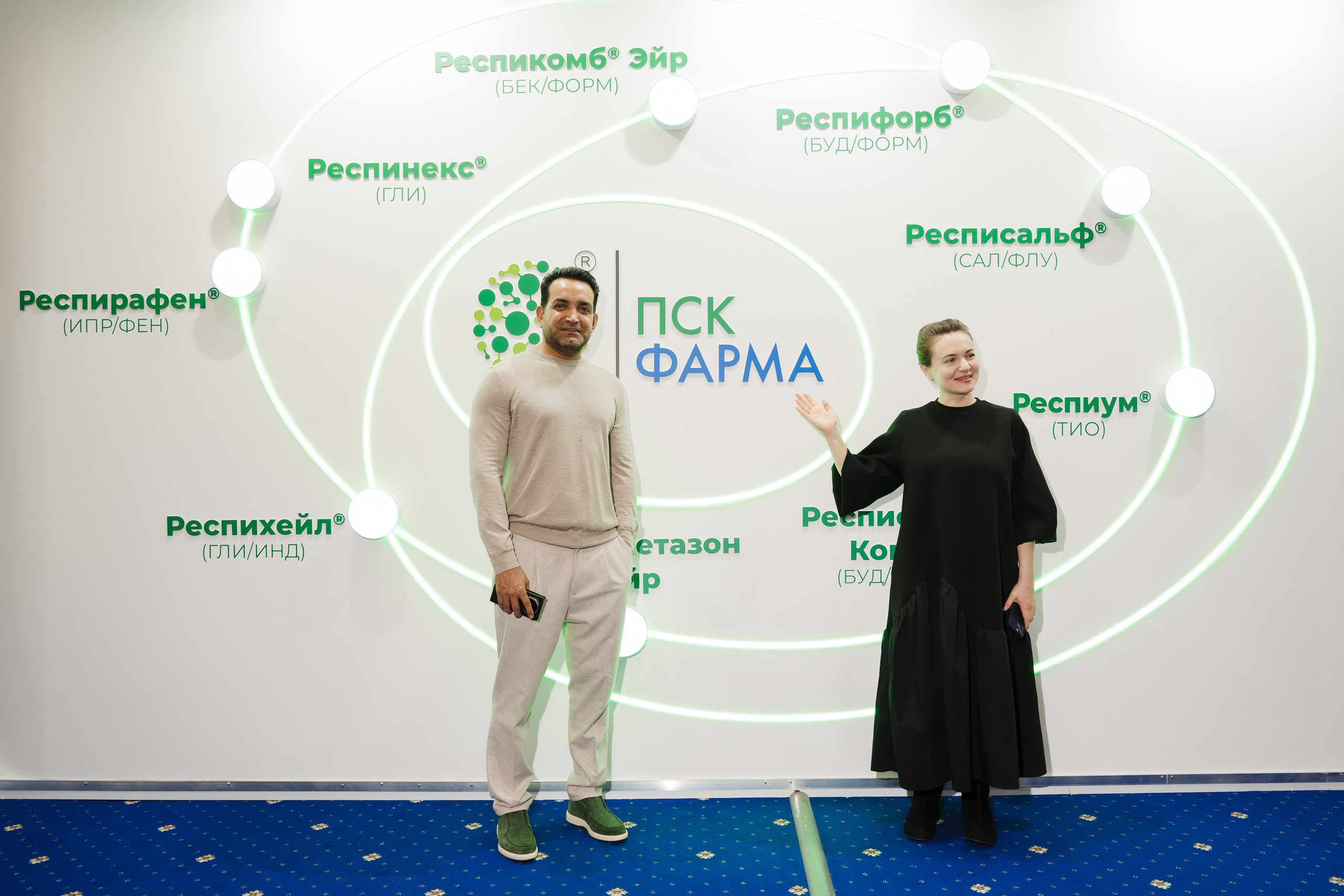 Конгресс. Фотограф | Анна Закандырина| Москва