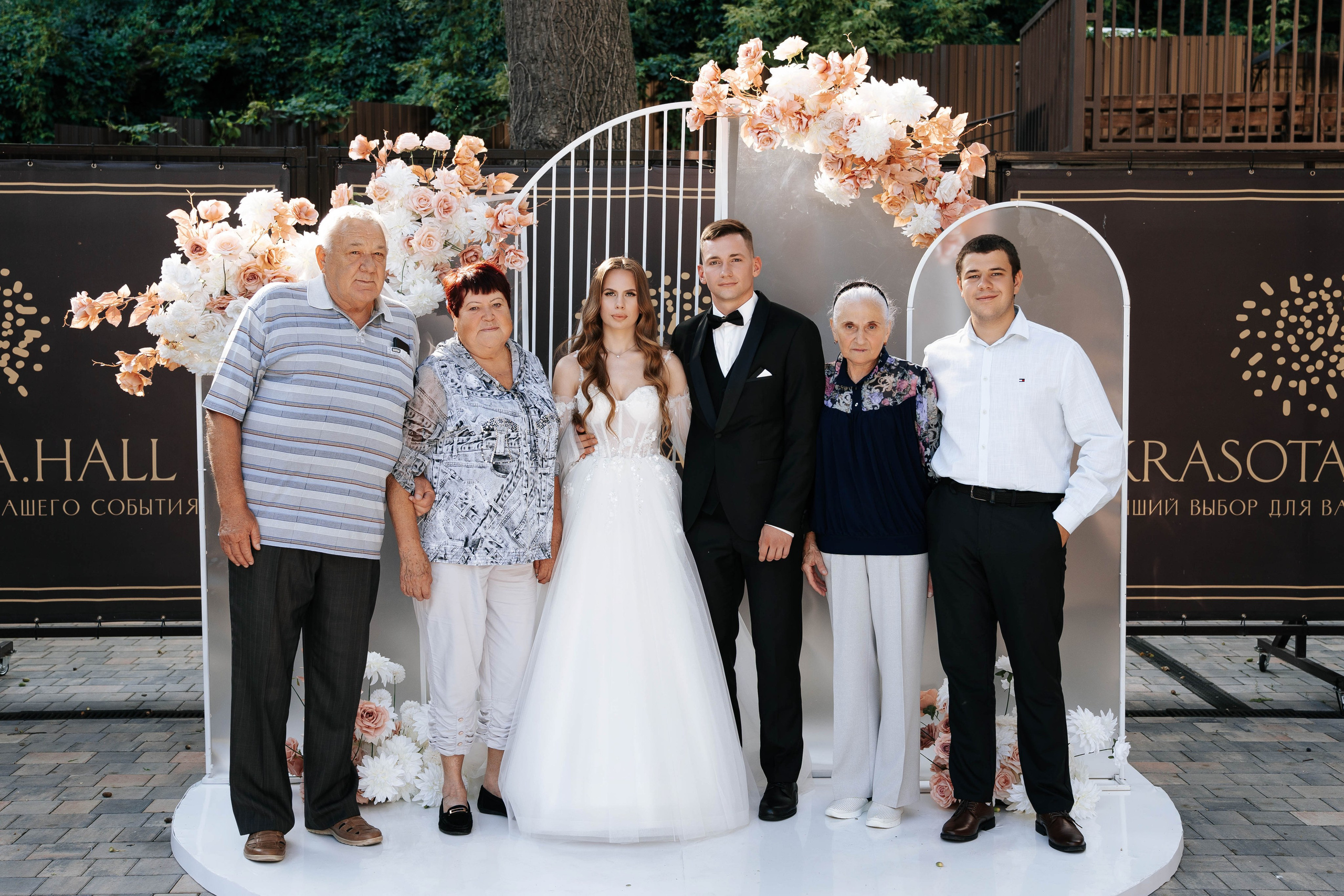 Victoria & Vladimir. Свадебный фотограф в Воронеже Самохина Екатерина