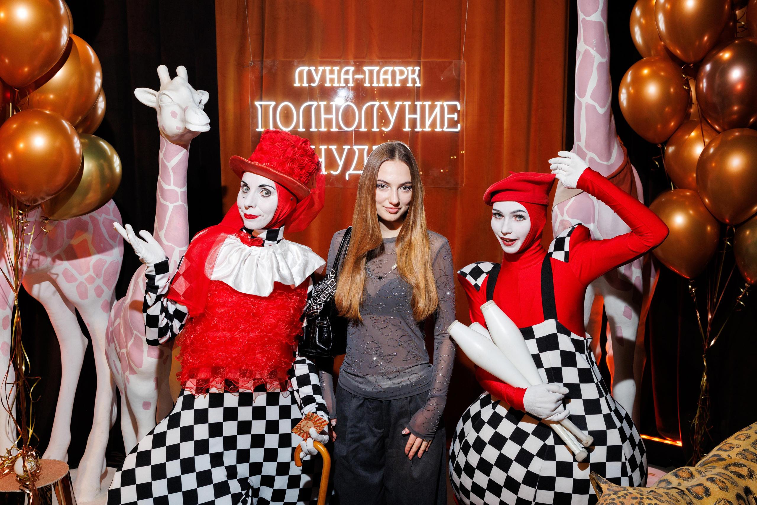 Новогодний корпоратив Сбер Луна-парк. Профессиональный репортажный фотограф
