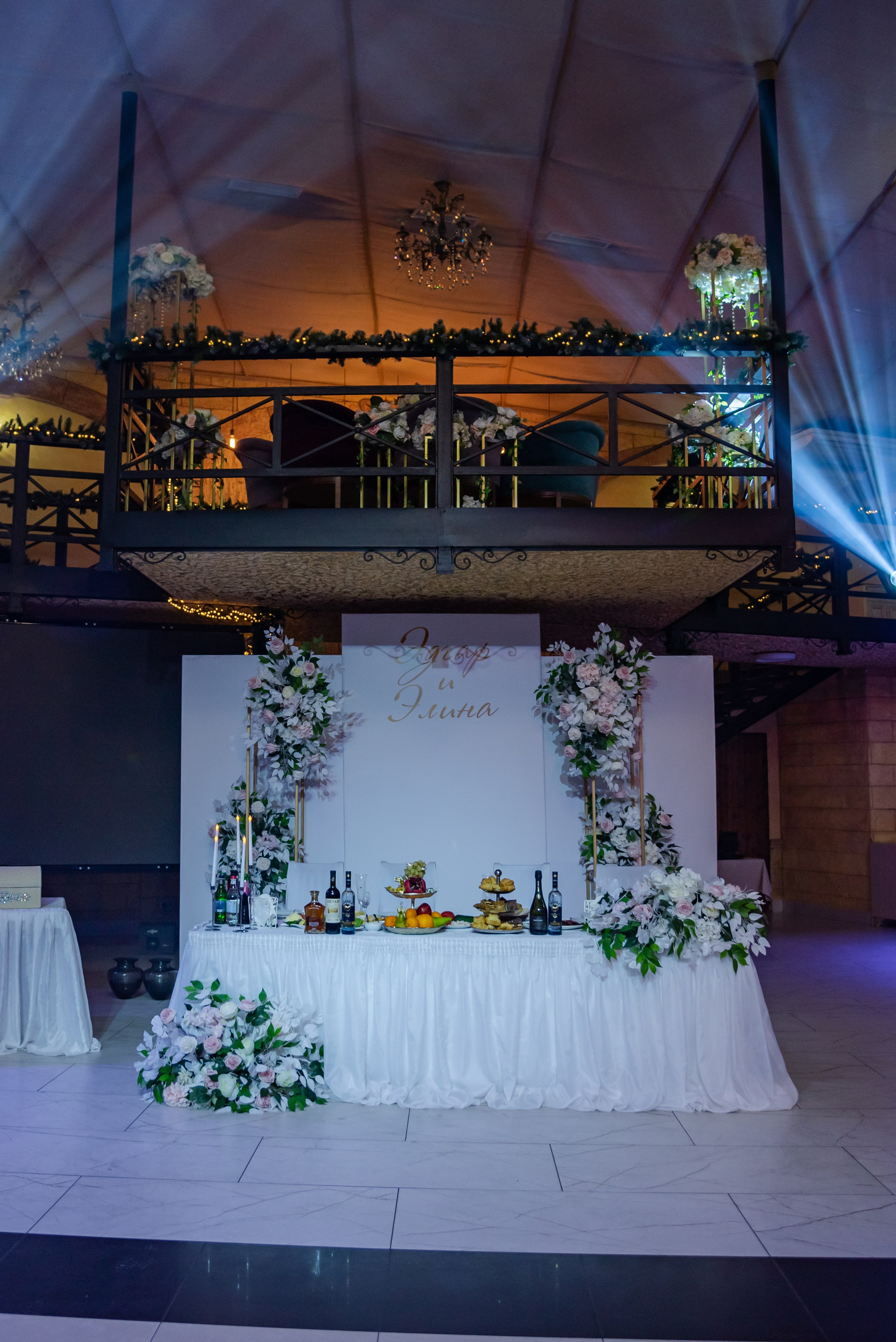 Эдгар и Элина. Фотограф Галина Нестерова