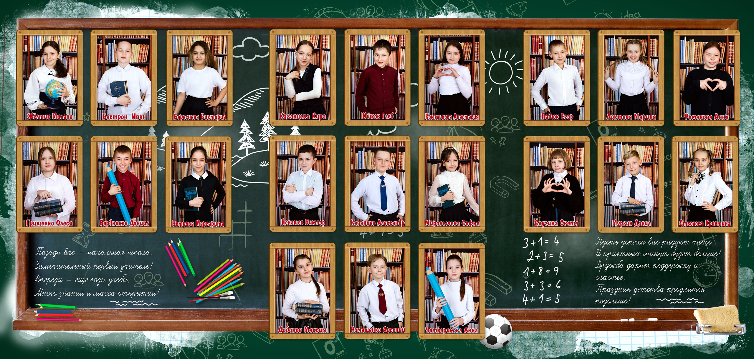 Макеты Трюмо школа. Выпускные альбомы в Иркутске. Фотокниги. Фотограф Екатерина Шнитова