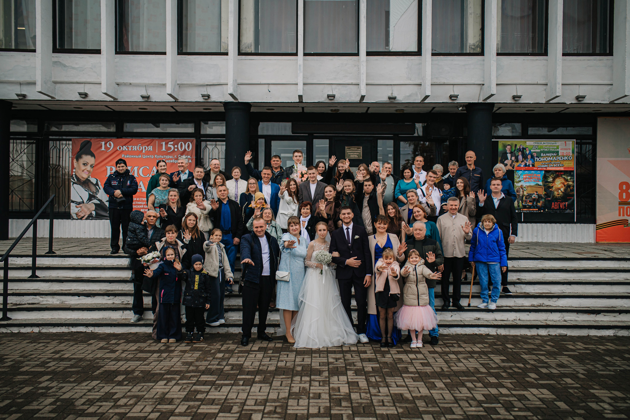 Алексей и Алина. Фотограф Дарья Маташкова