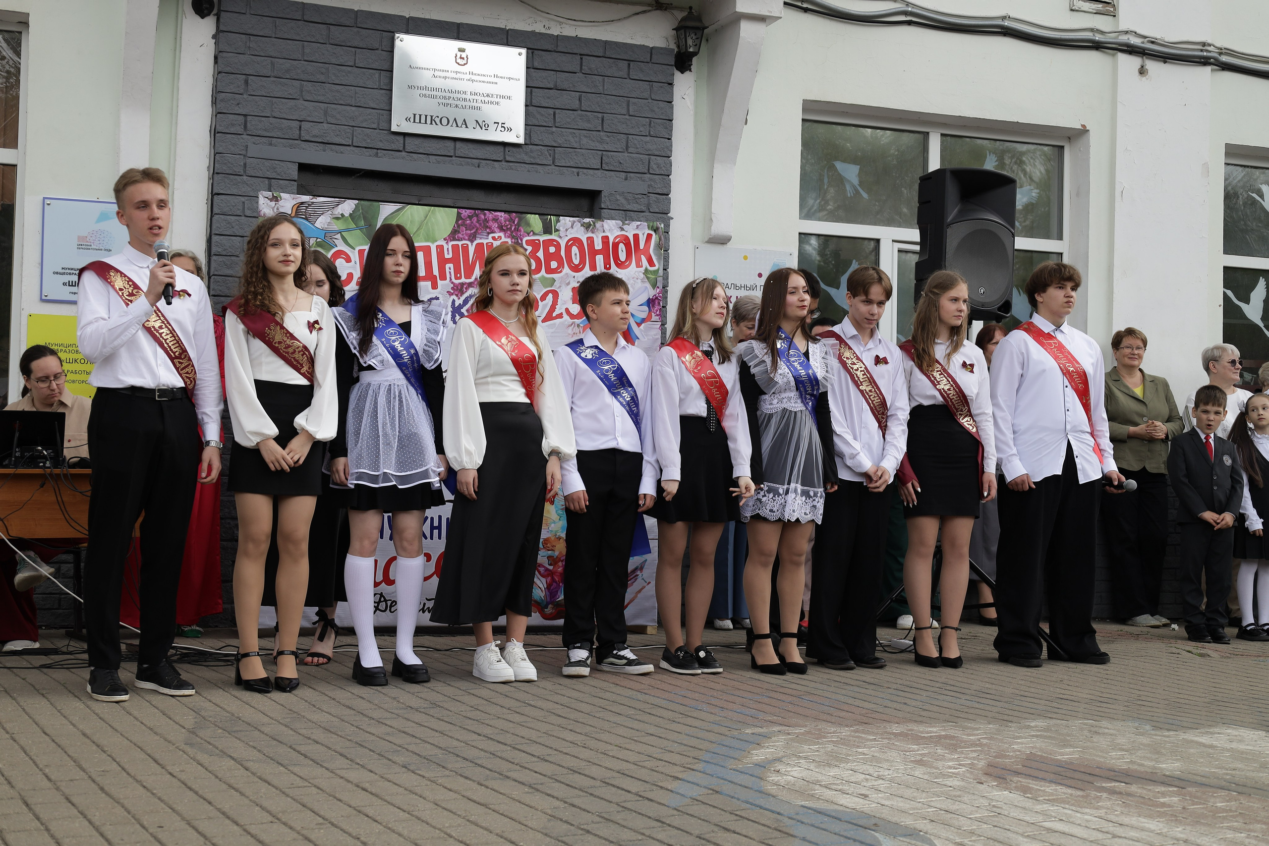 Последний звонок. Фотограф Надршина Лилия