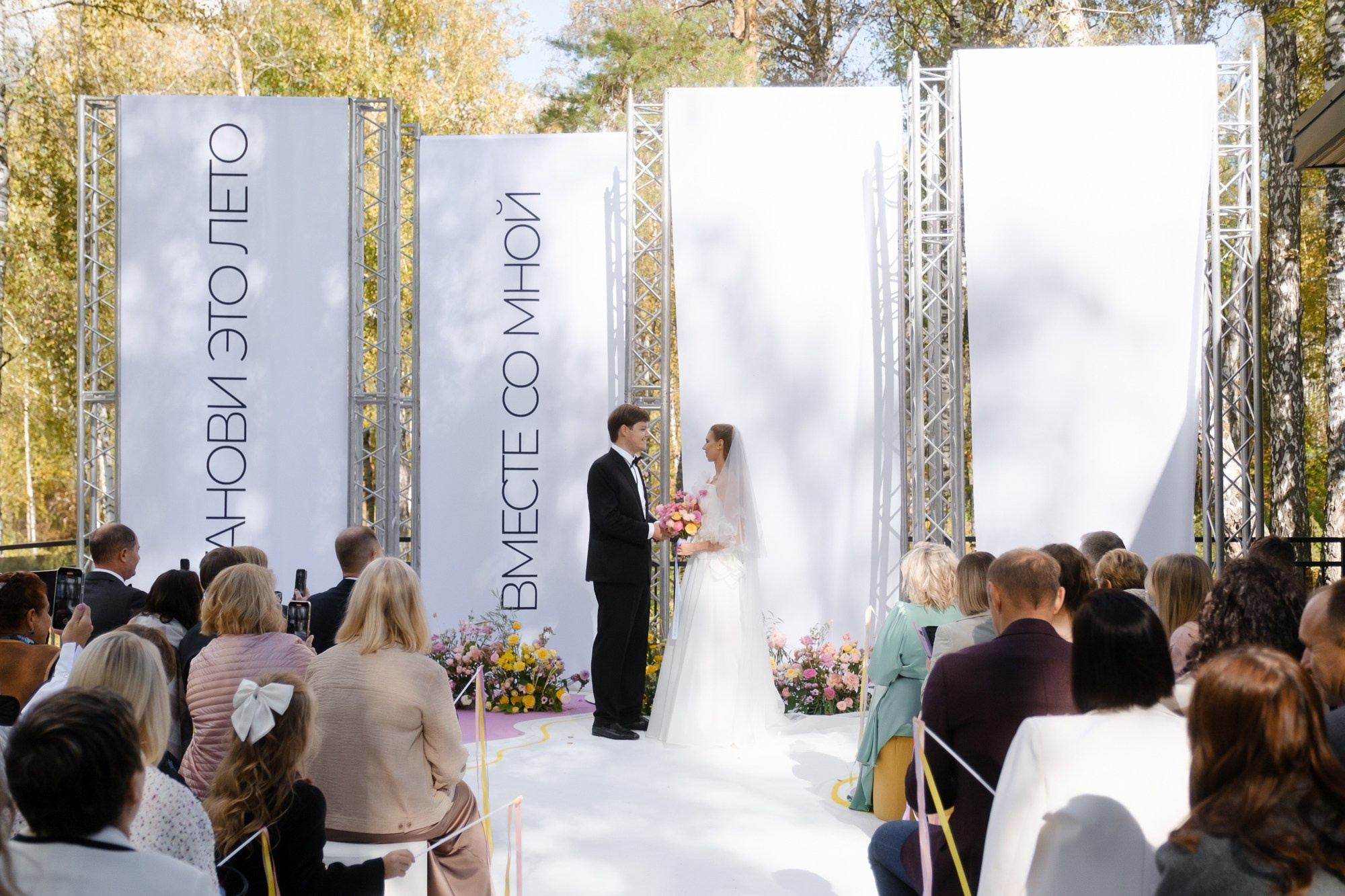 Останови это Лето. Свадебный Видеограф Фотограф в Сочи