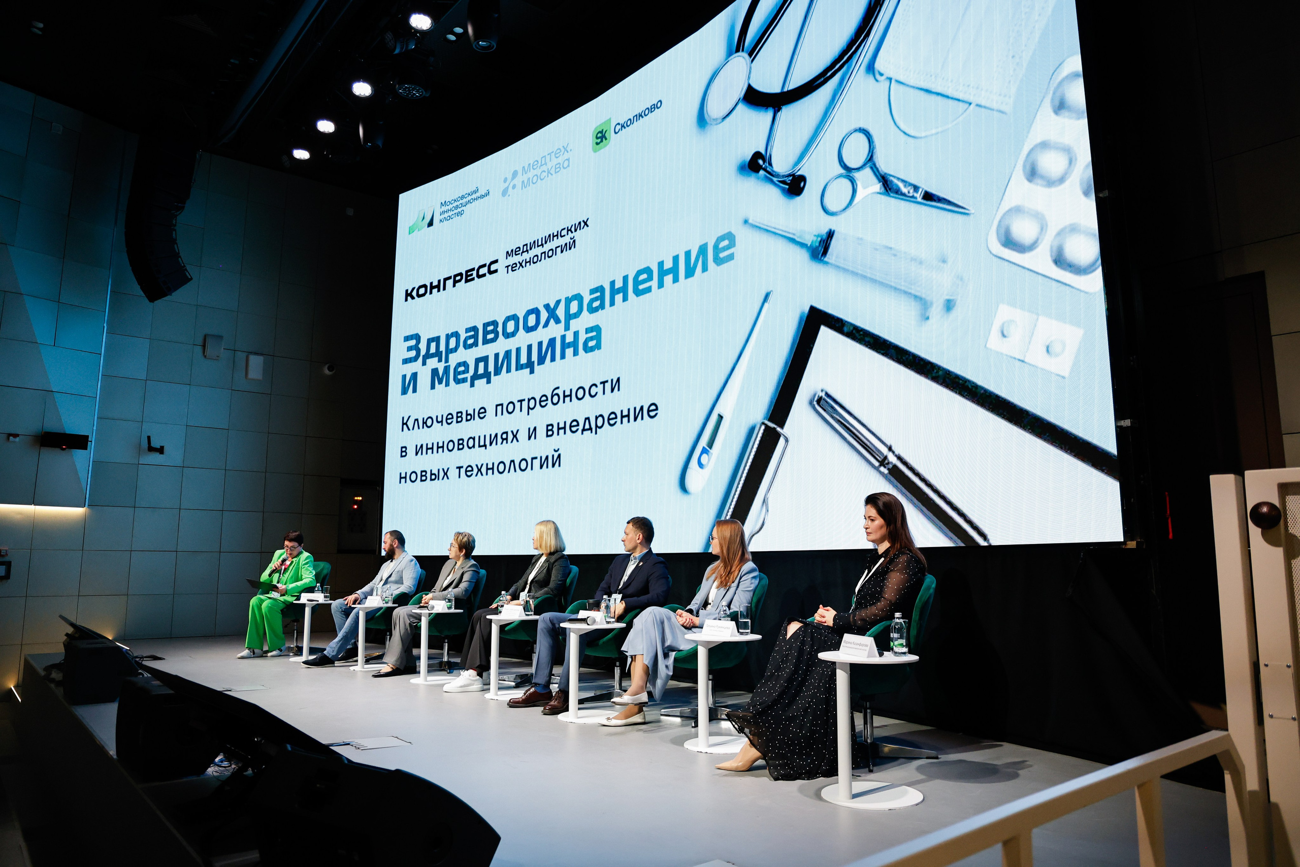 Выставка и Форум. Фотограф и видеограф — Москва