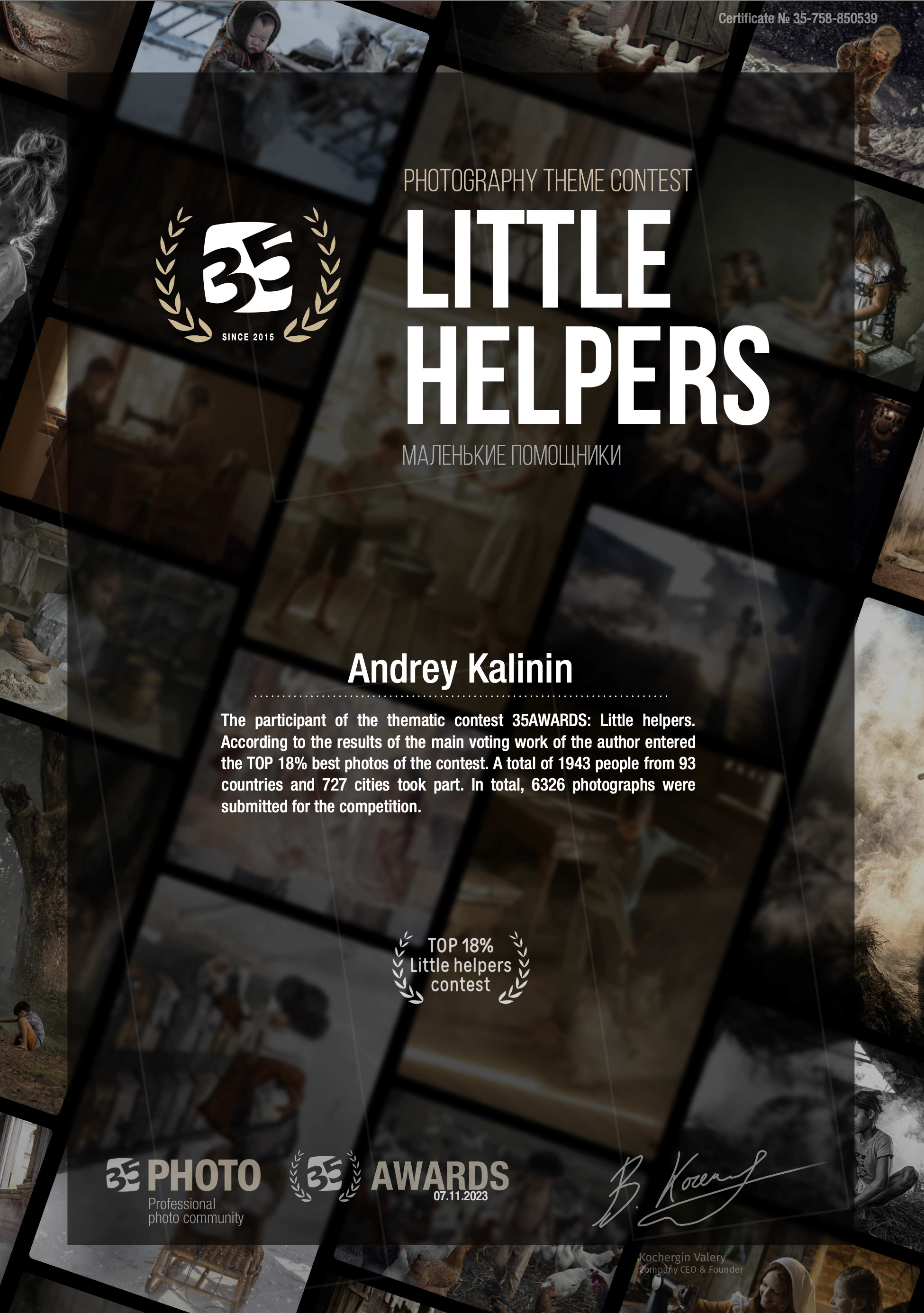 Фотограф драгоценных камней и ювелирных изделийКалинин Андрей из Москвы. Высококачественная профессиональная рекламная фотосъёмка ювелирных украшений, драгоценных камней в Москве. Обучение, консультация