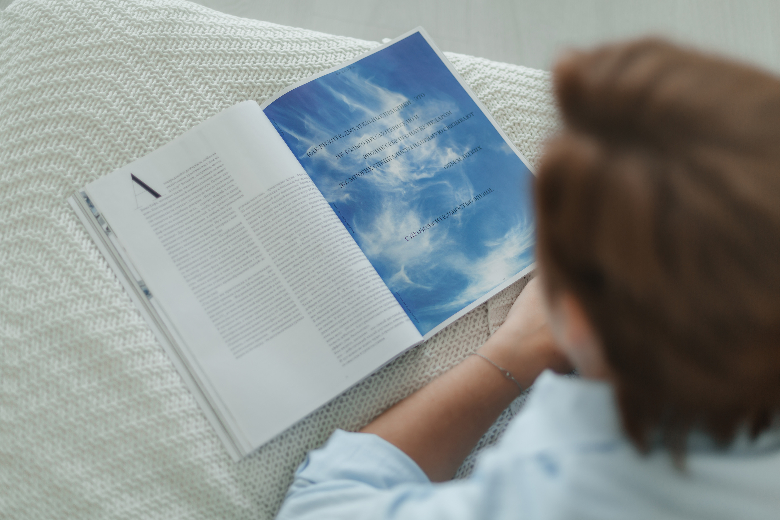 Контентная съемка Светлана Пимонова. Свадебный и семейный фотограф в Новосибирске Ирина Дорошкова