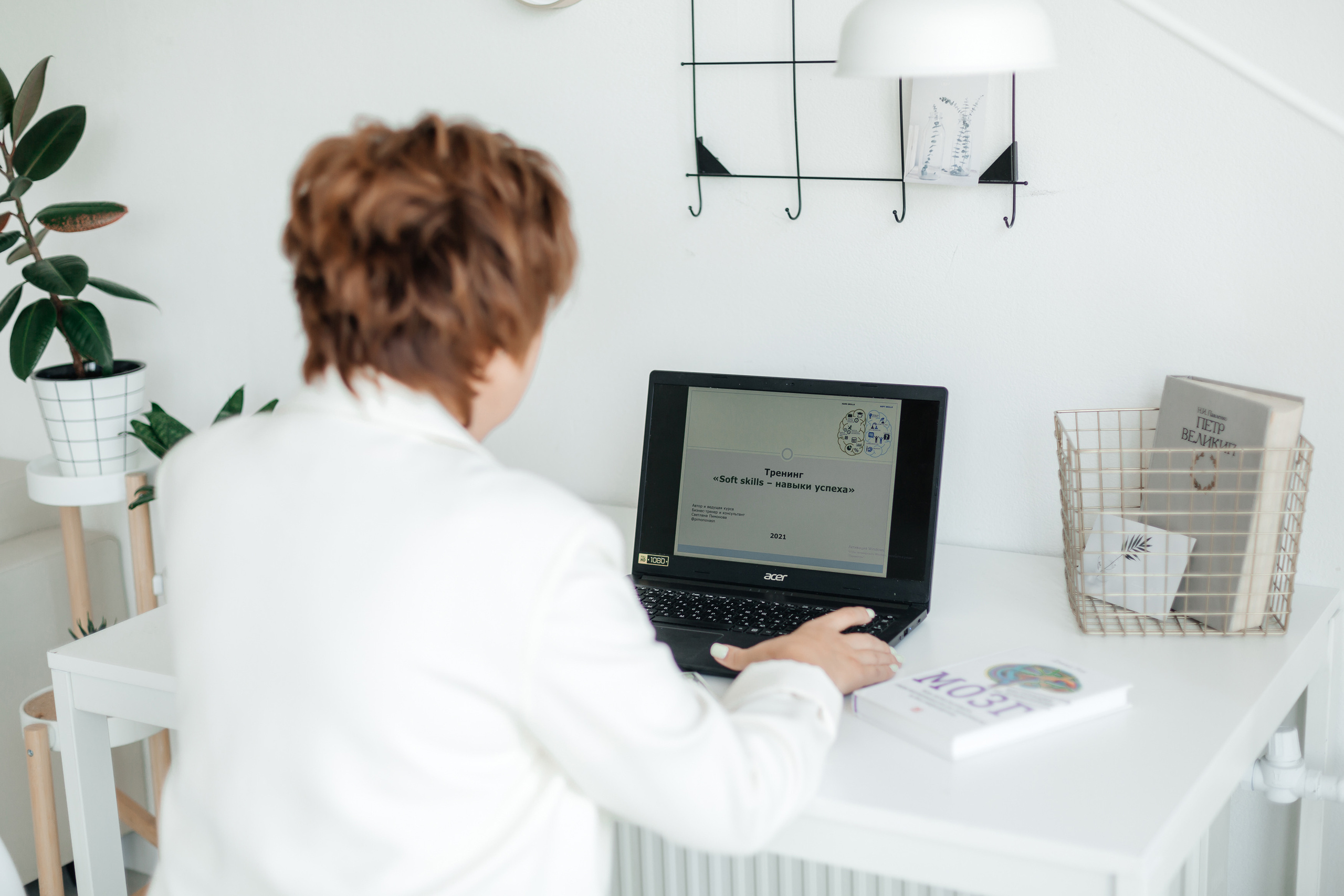 Контентная съемка Светлана Пимонова. Свадебный и семейный фотограф в Новосибирске Ирина Дорошкова