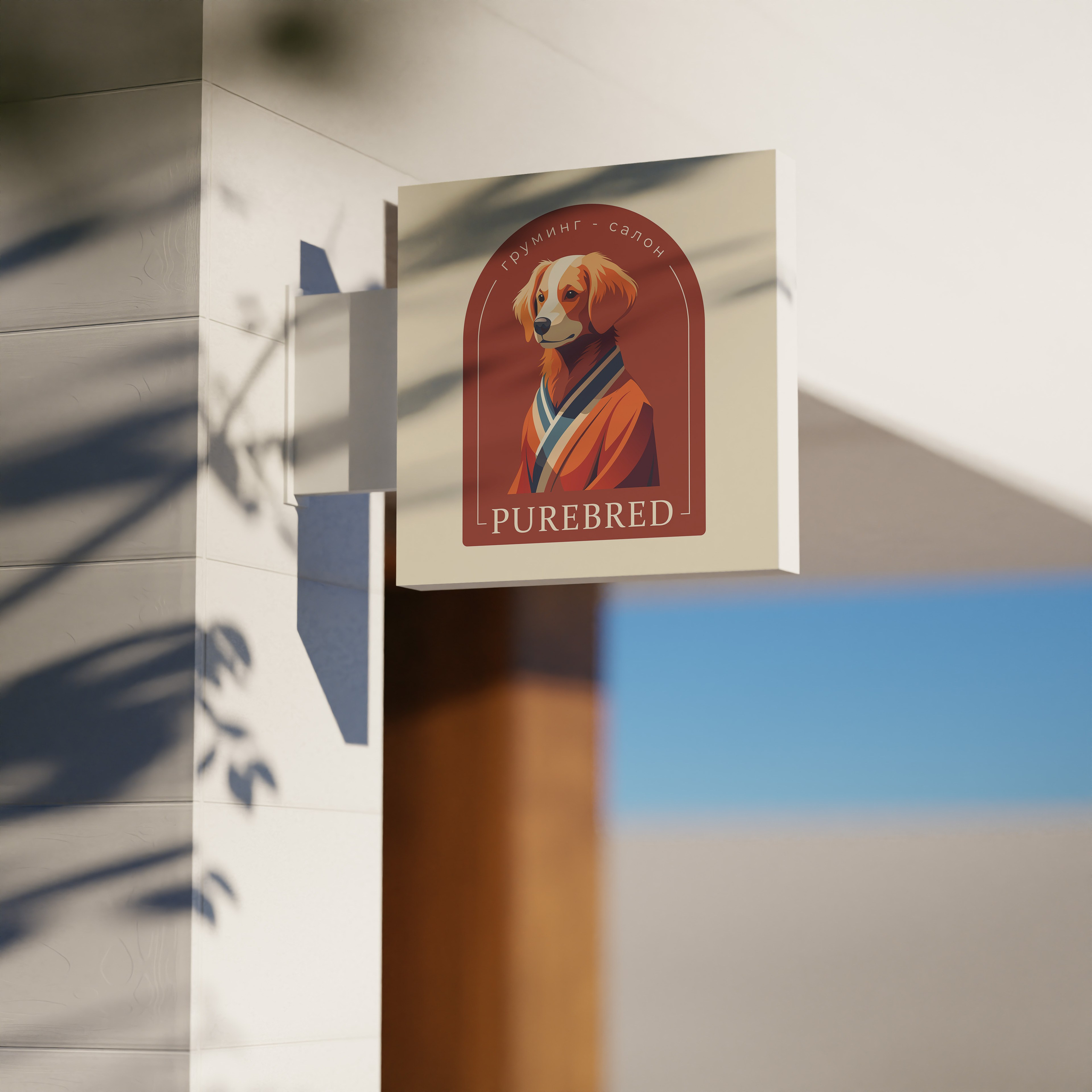 PUREBRED. Grom Design