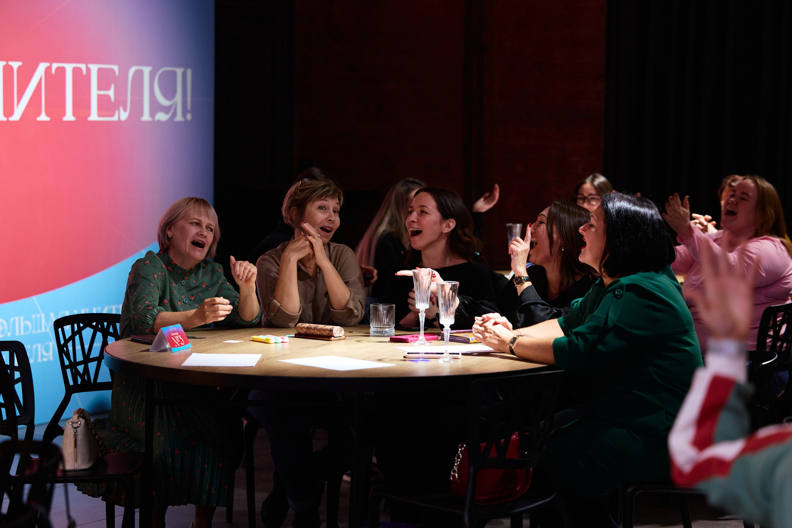 Квиз. День учителя 2025. Коммерческий фотограф в Красноярске | Светлана Мищук