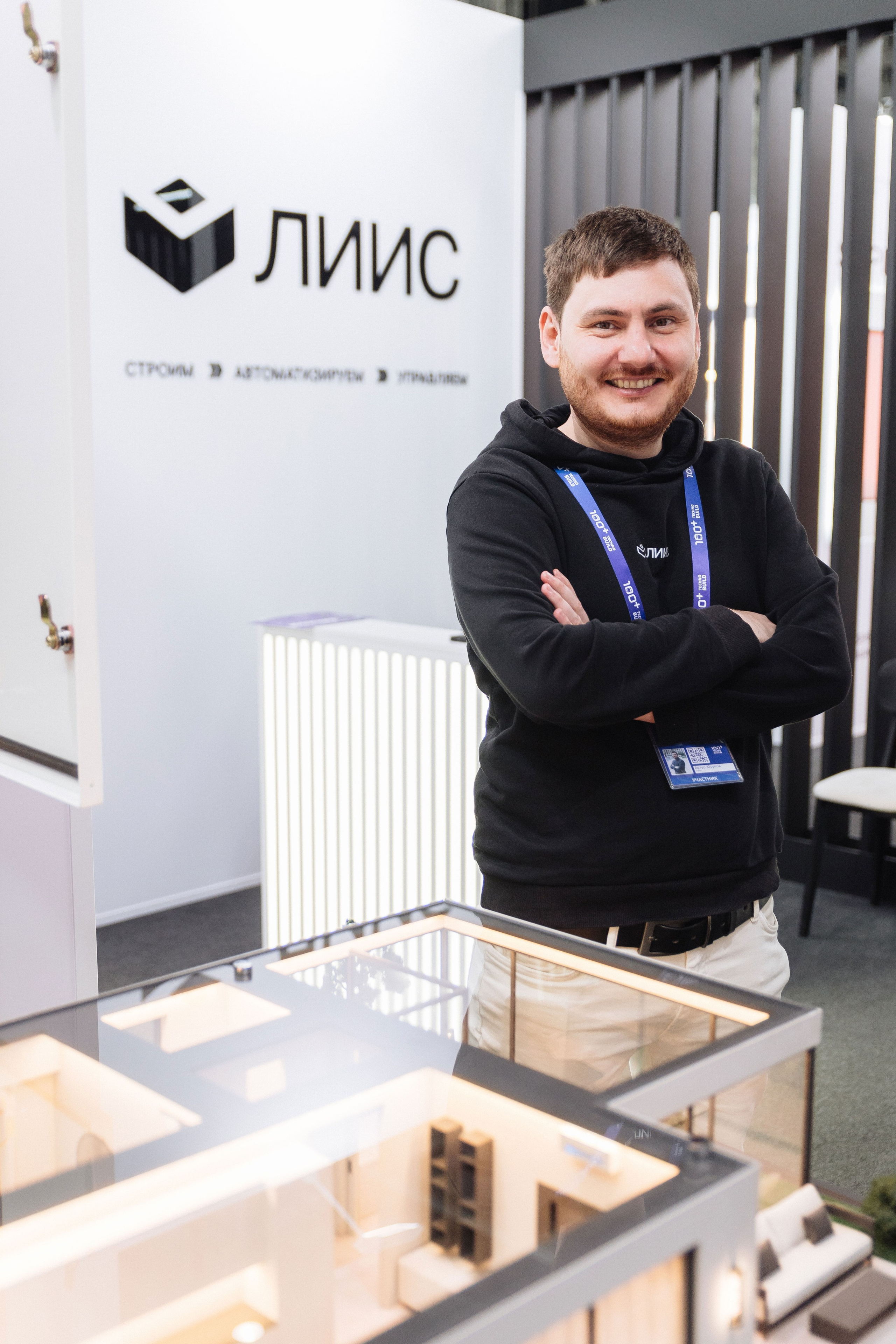 ЛИИС Технобилд Екатеринбург 2024. Фотограф ЕКБ