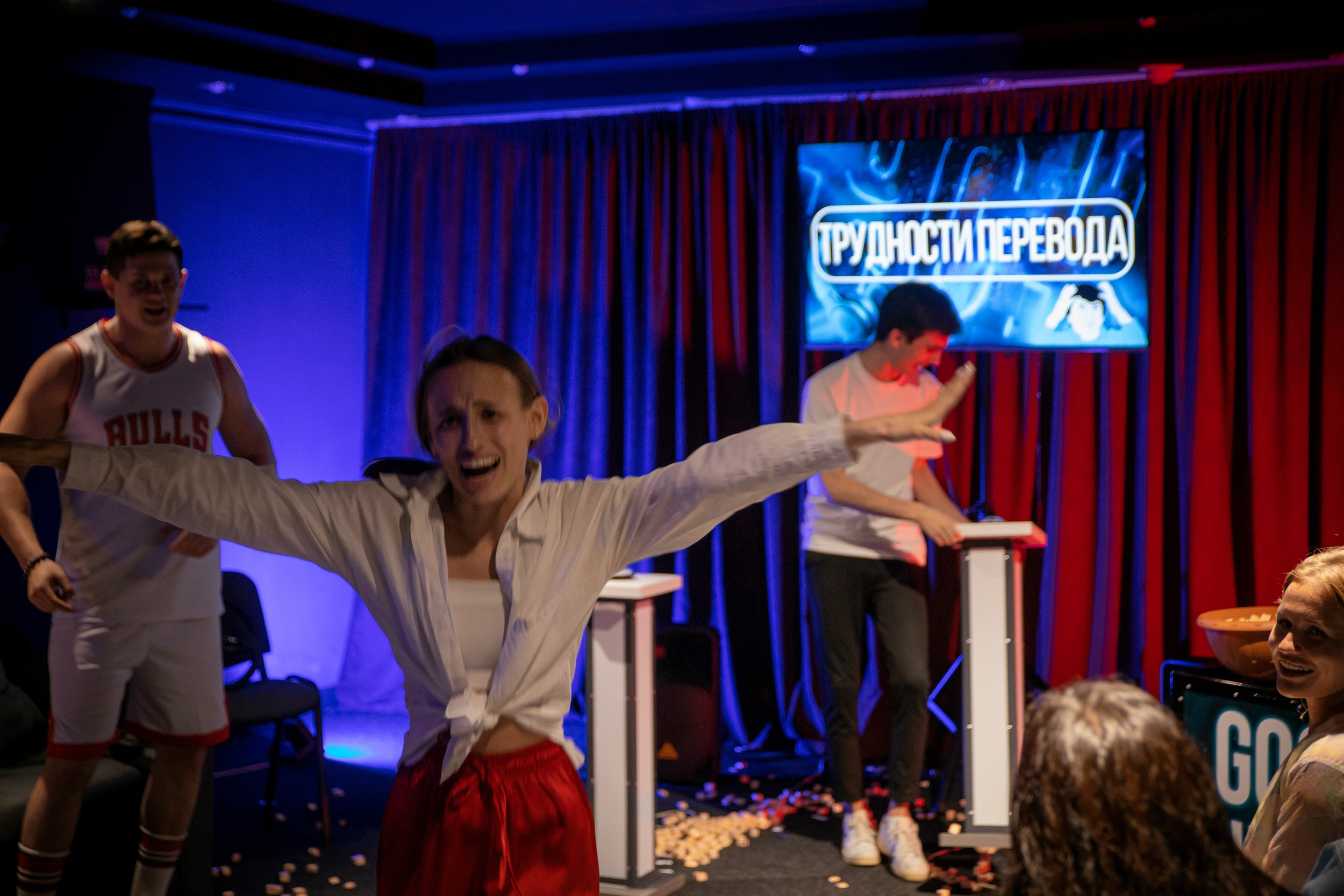 Игра в Good night. Фотограф Тюмень