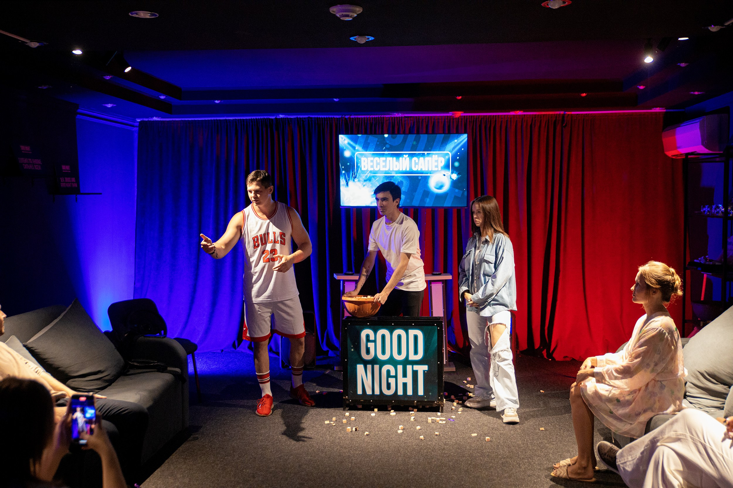 Игра в Good night. Фотограф Тюмень