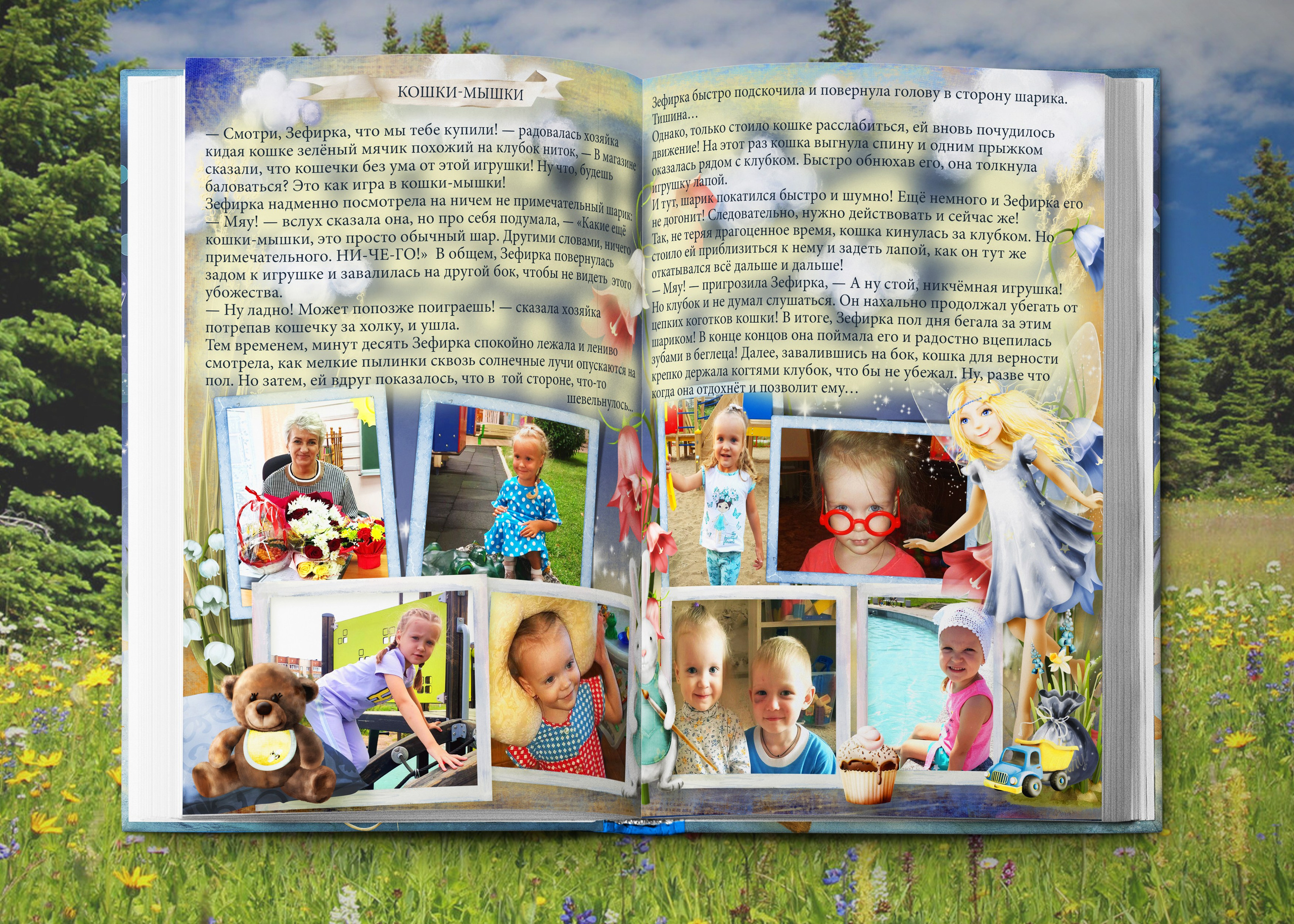 Детская Книга-Сказка для девочки. Выпускные фотокниги, фотосъемка, видеосъемка в Челябинске и области