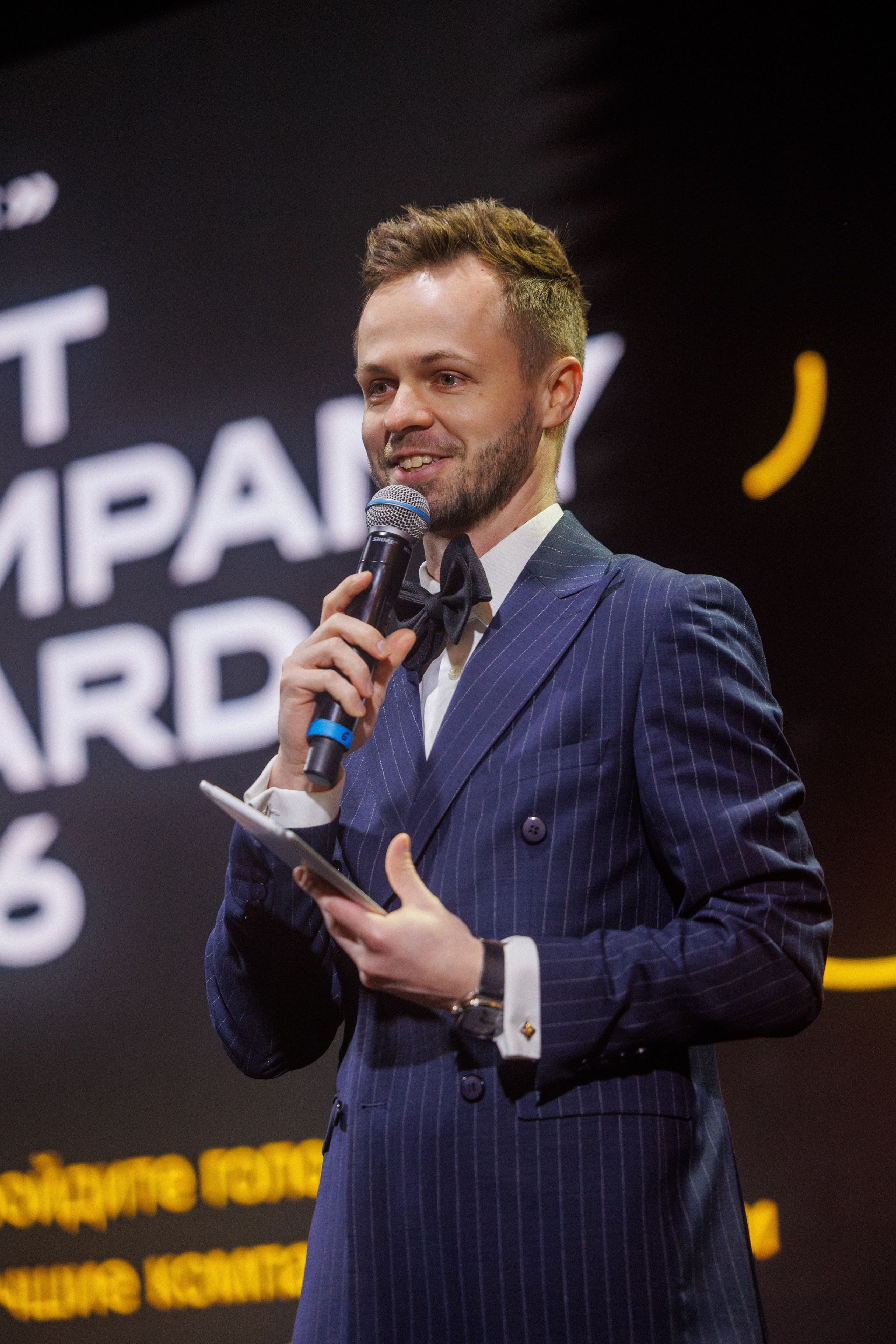 BCA 26. Фотограф Александр Тулупов