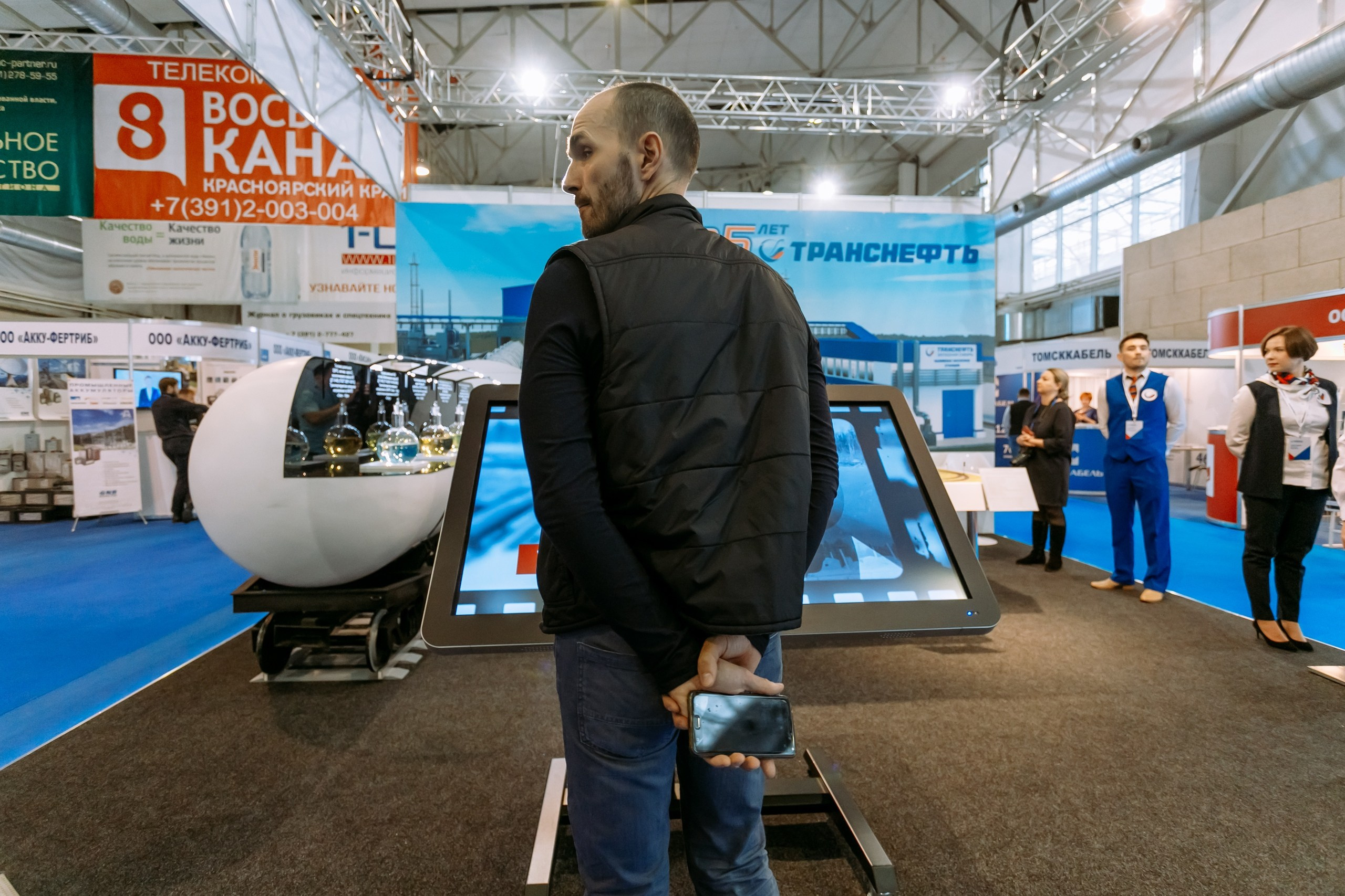 Транснефть. МВДЦ Сибирь. Красноярск