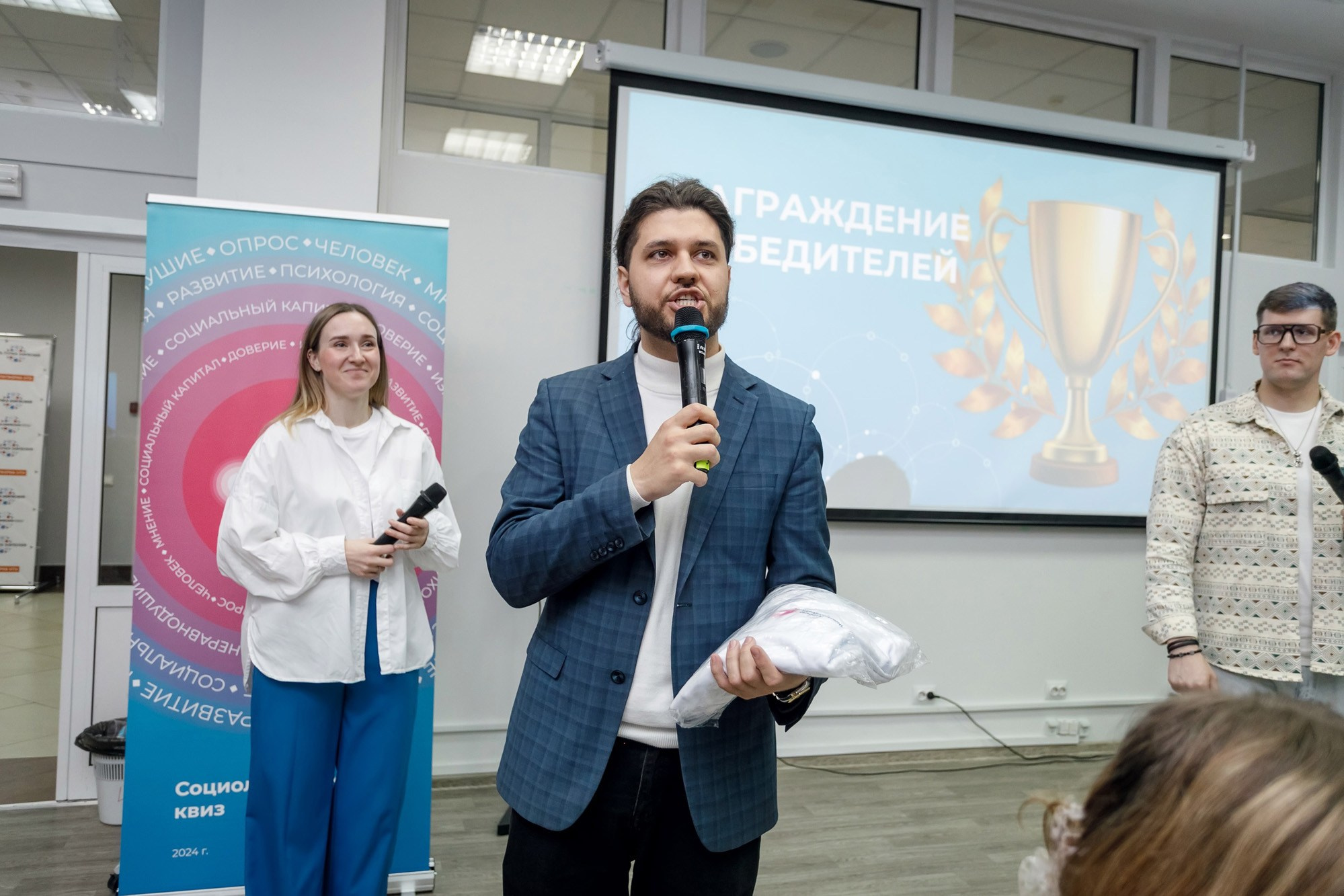 Квиз. СибГУ им. М. Ф. Решетнева