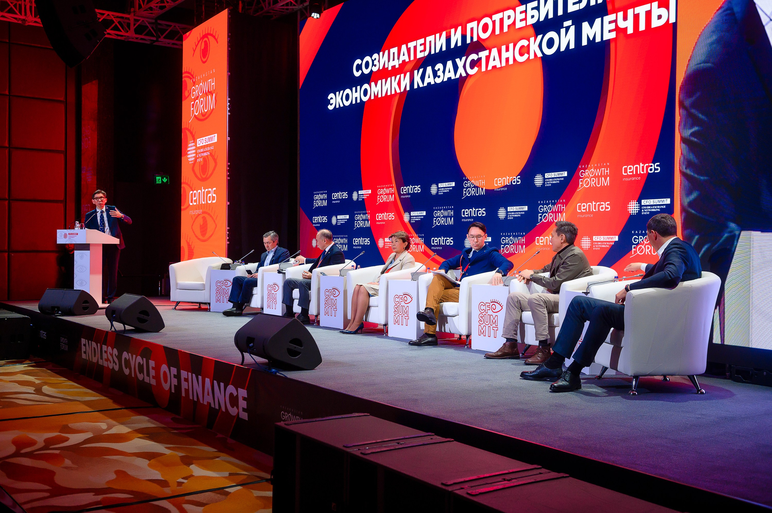 CFO SUMMIT 2025. Интерьерный и репортажный фотограф в Алматы