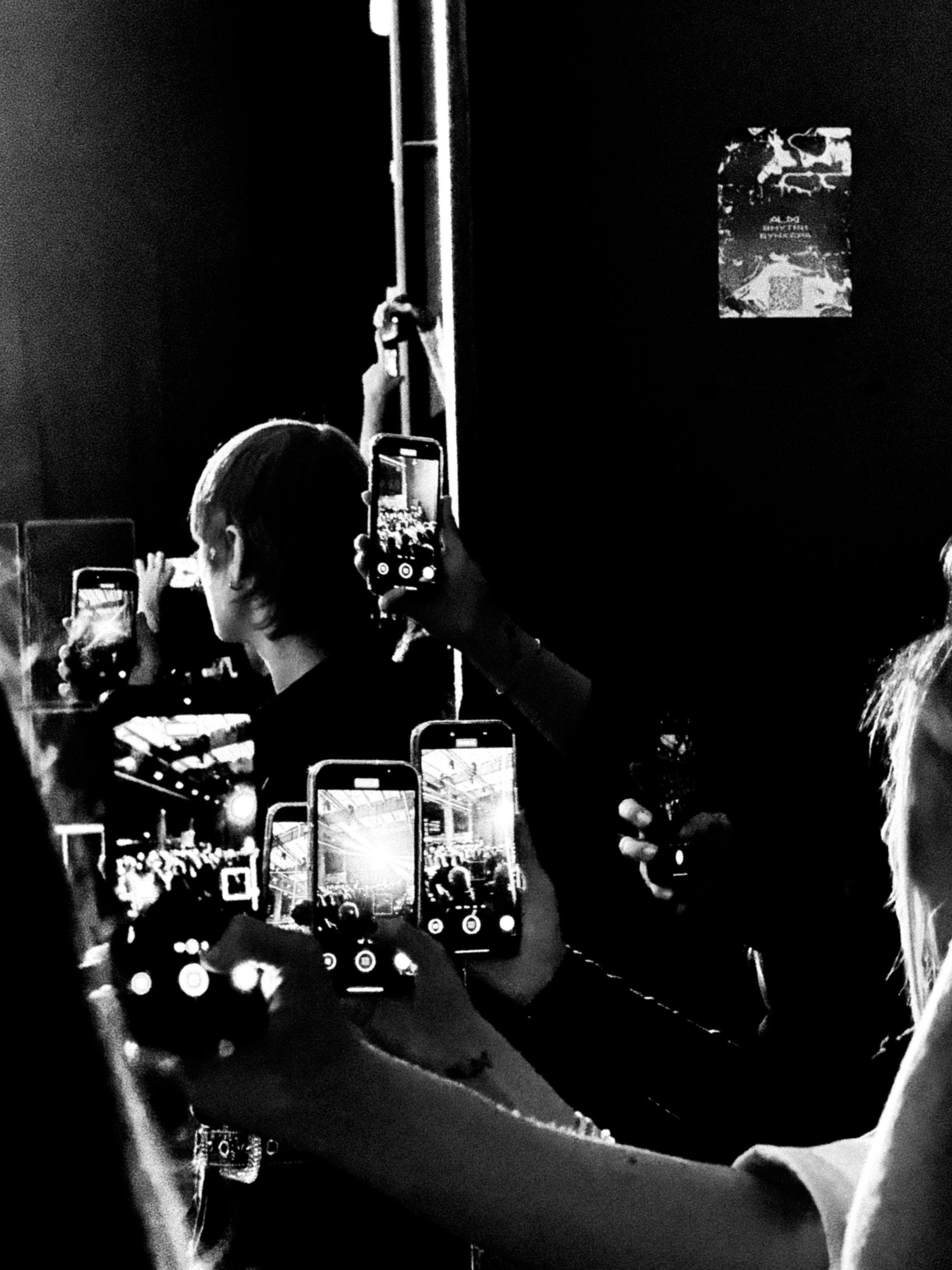 AUXI AFTERMIND 2025. Коммерческий Фотограф Виктор Фоменых