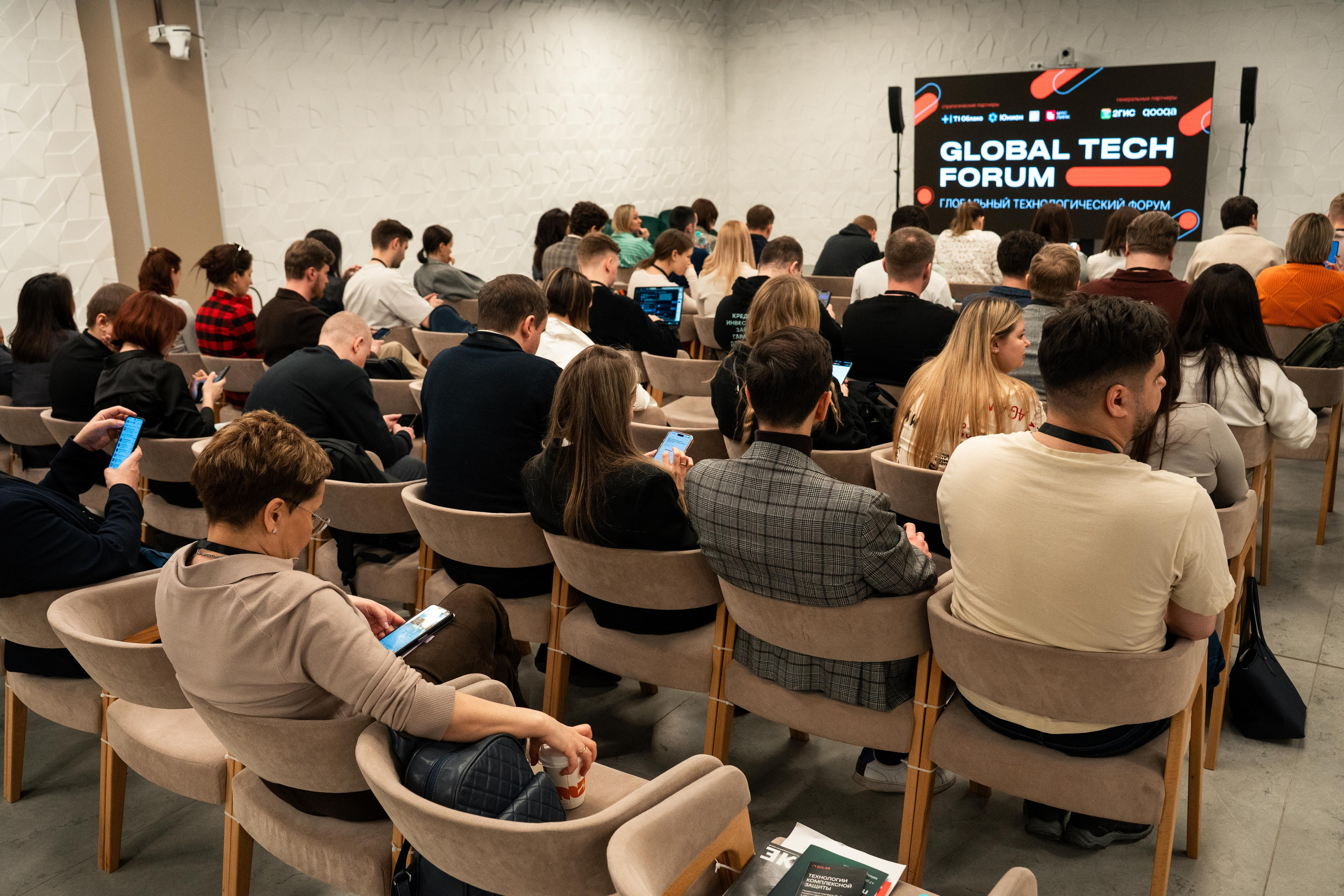 Global Tech Forum 27.03.2026. Коммерческий и художественный фотограф и видеограф в Москве Арсений Тургенев