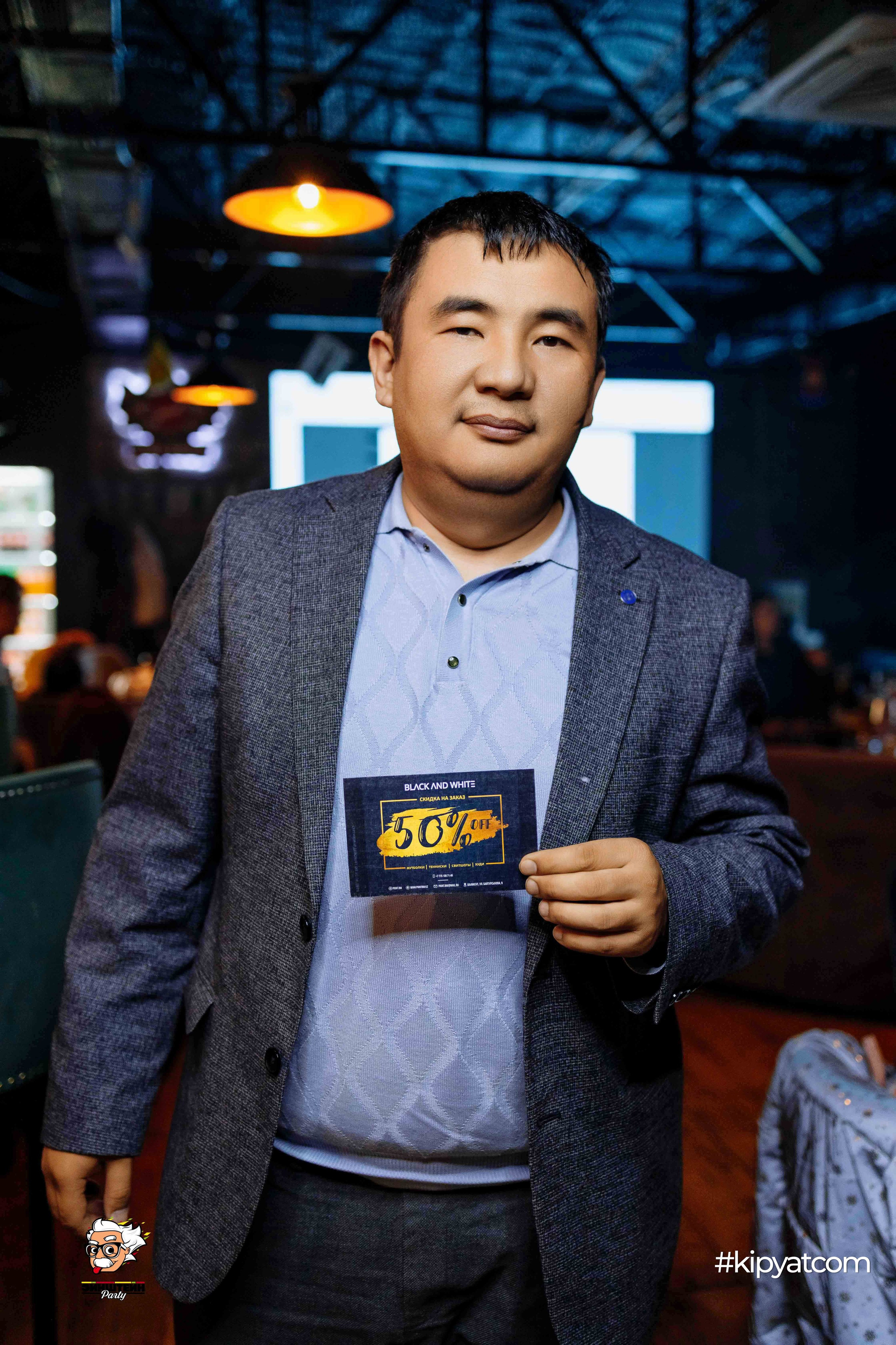 Эйнштейн Party