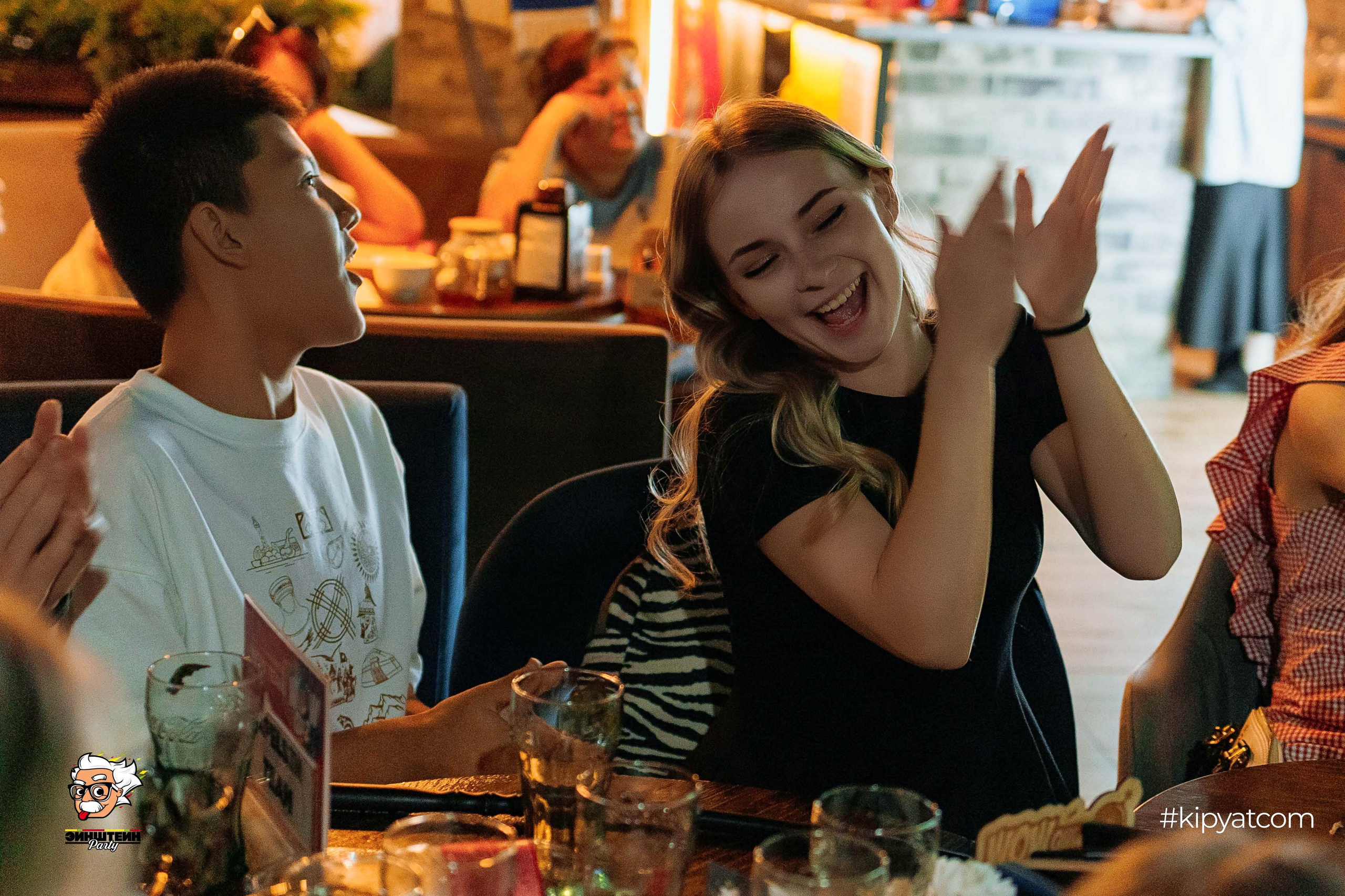 Эйнштейн Party