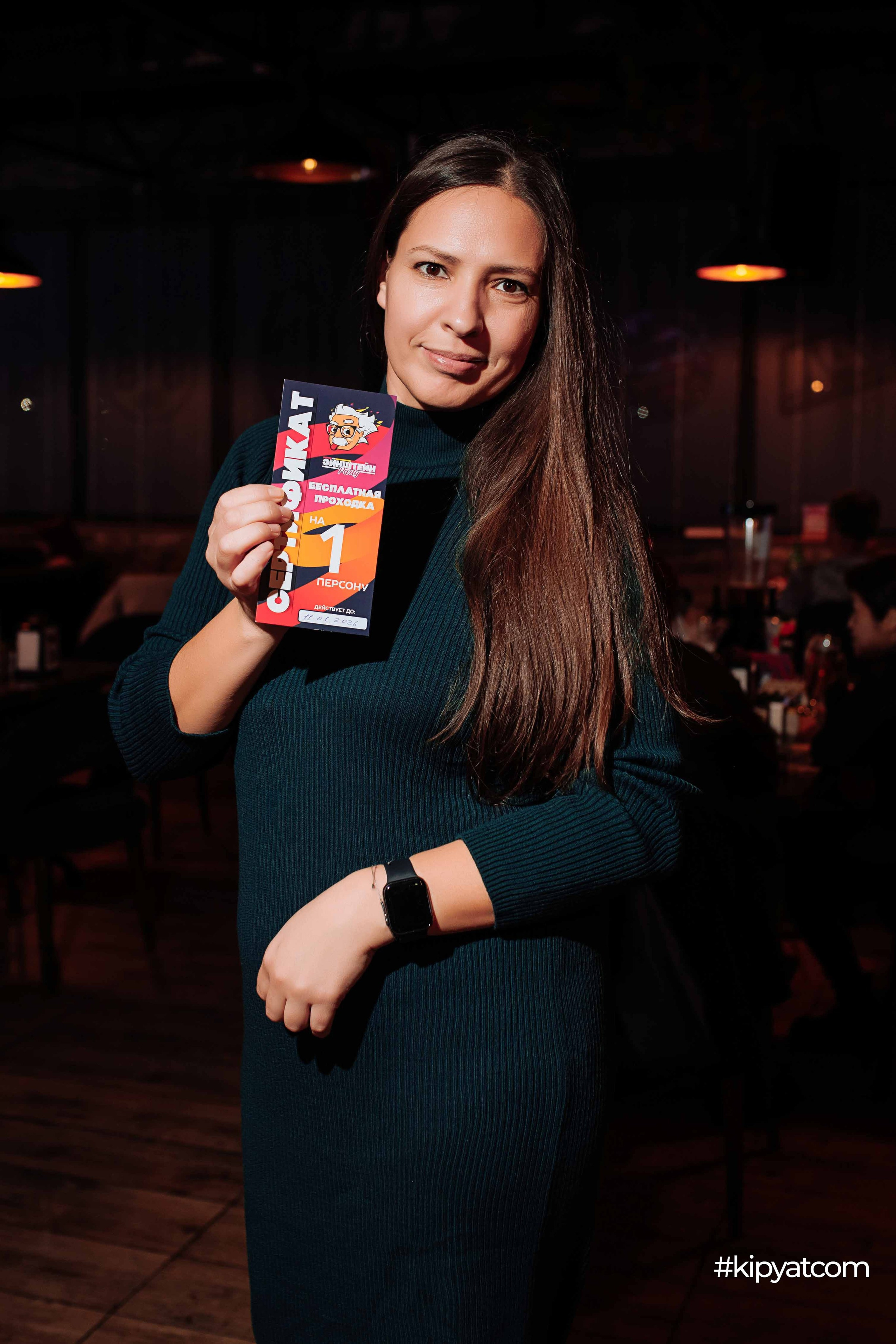 Эйнштейн Party