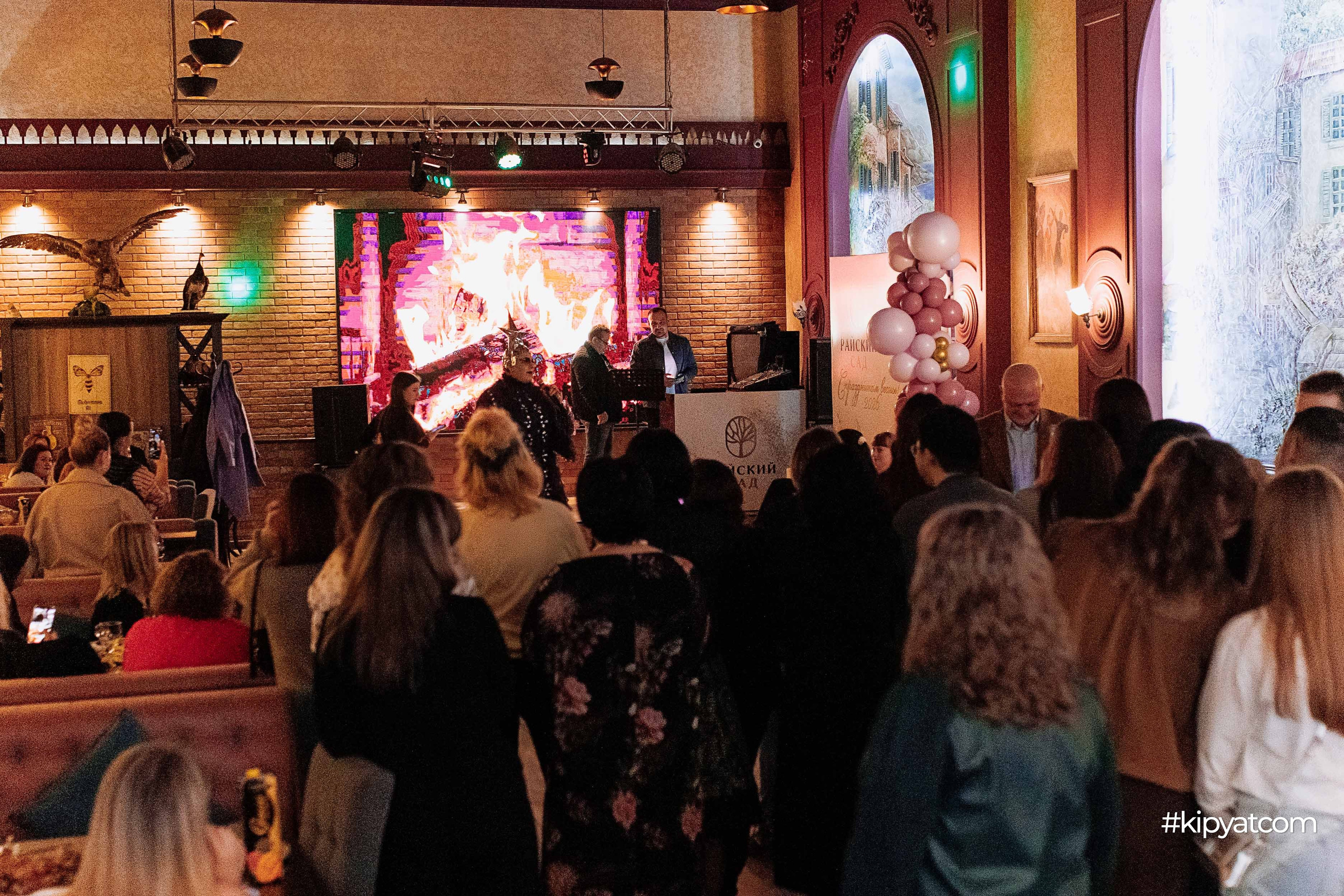 Райский сад