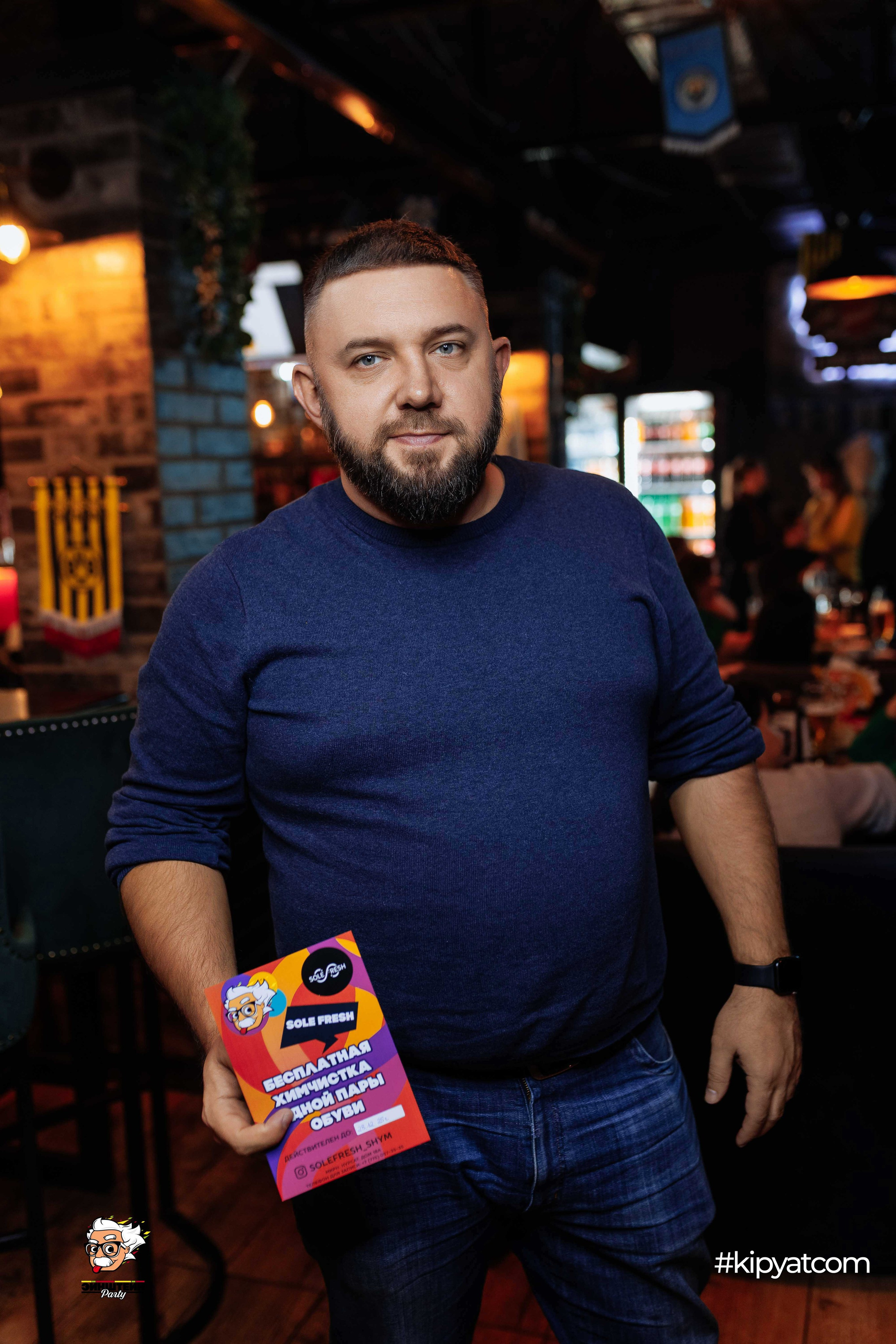 Эйнштейн Party