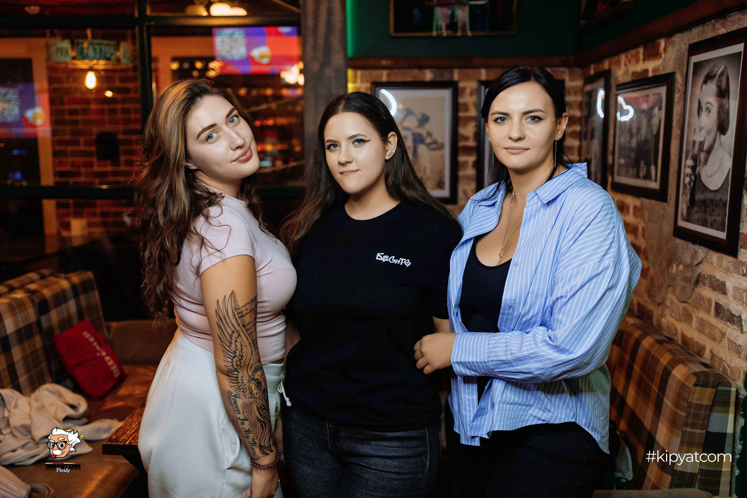 Эйнштейн Party