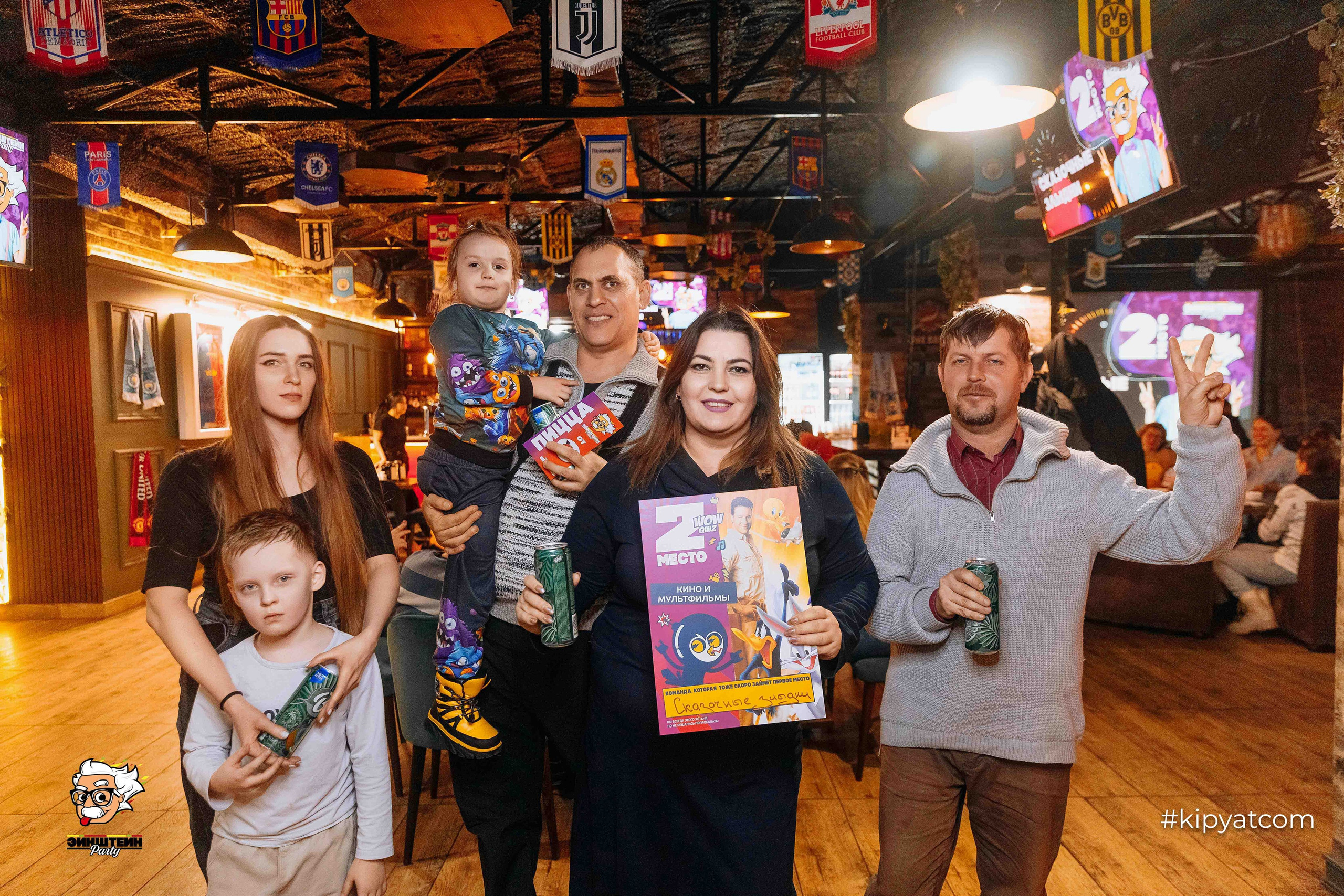 Эйнштейн Party