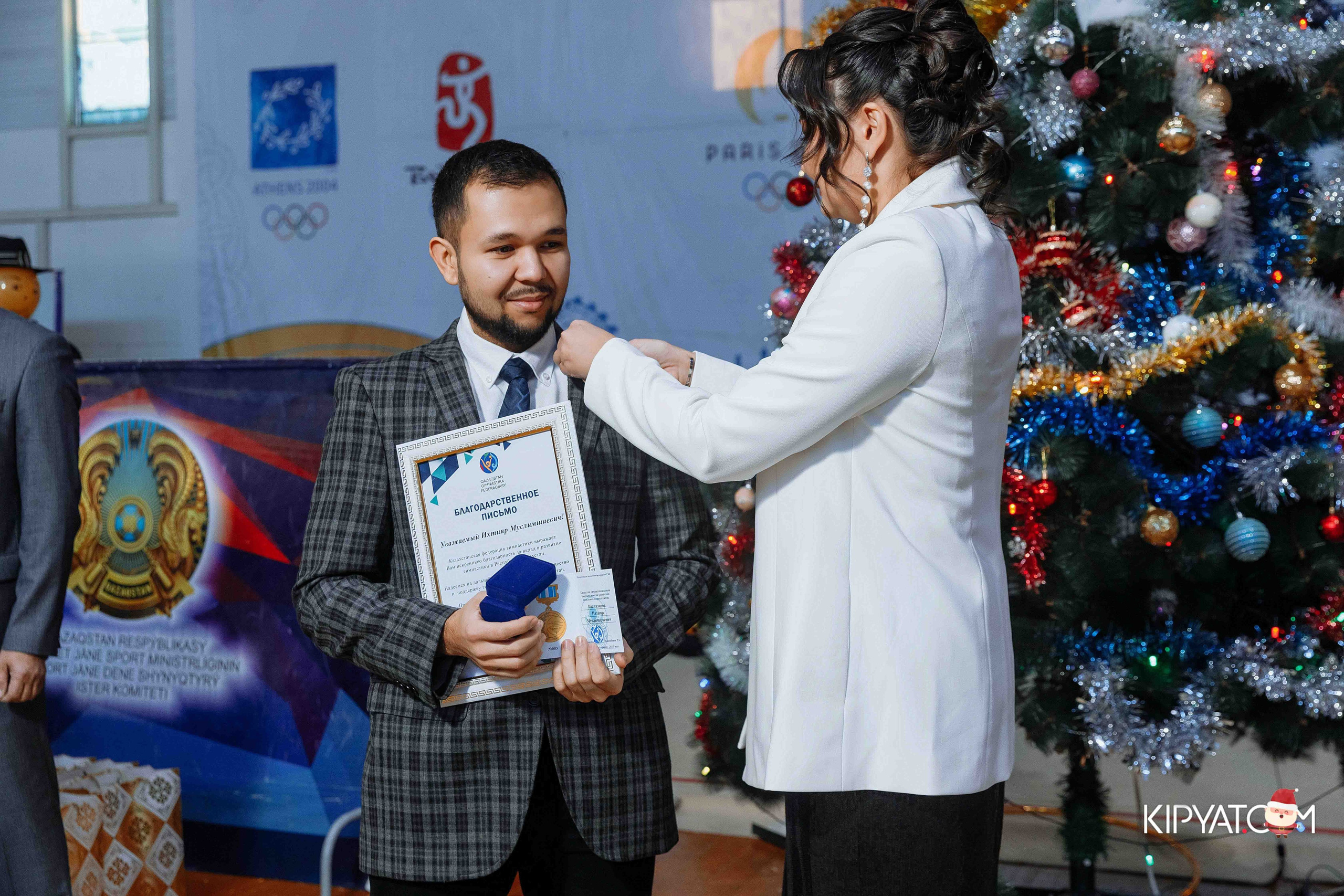 Гимнастика