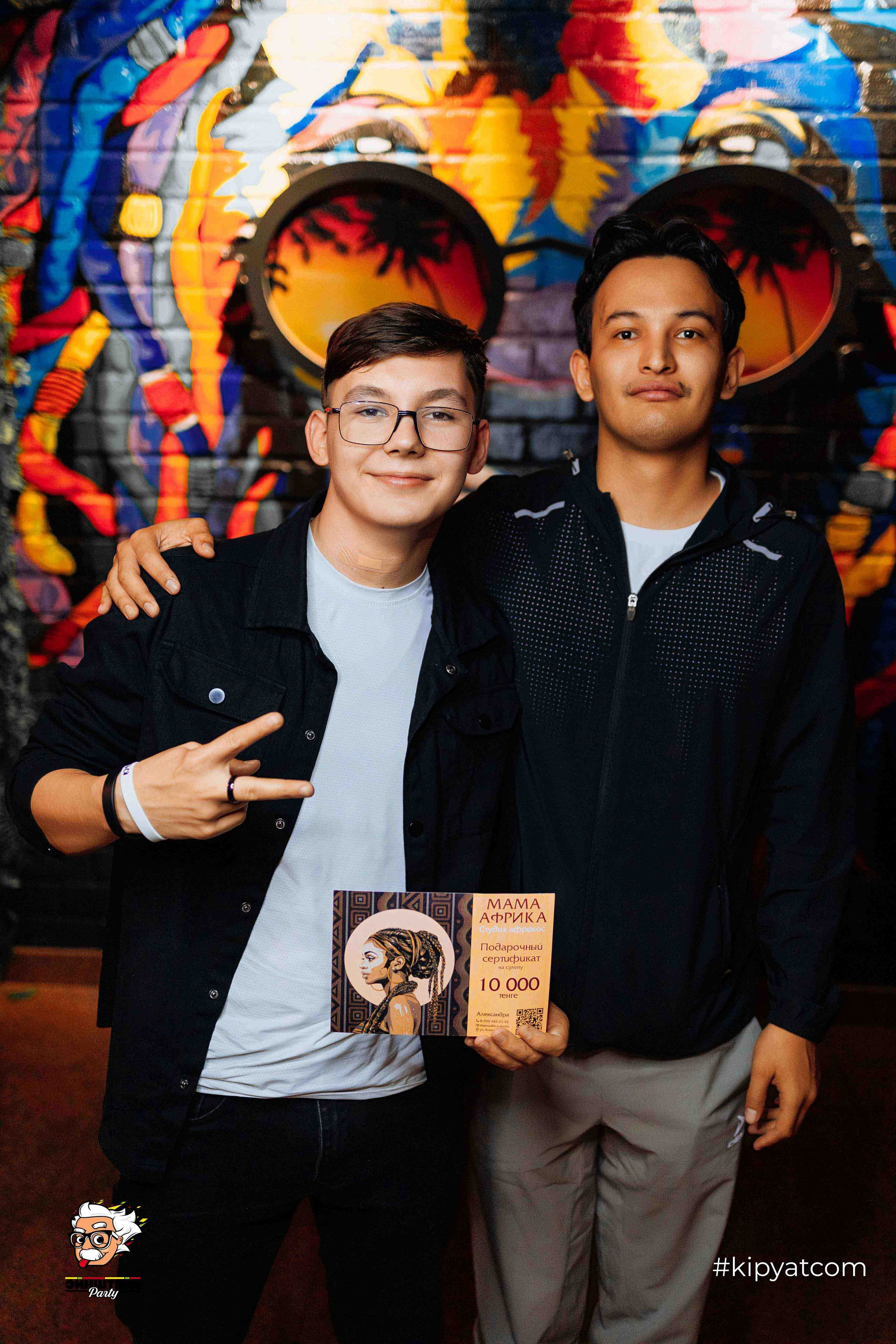 Эйнштейн Party