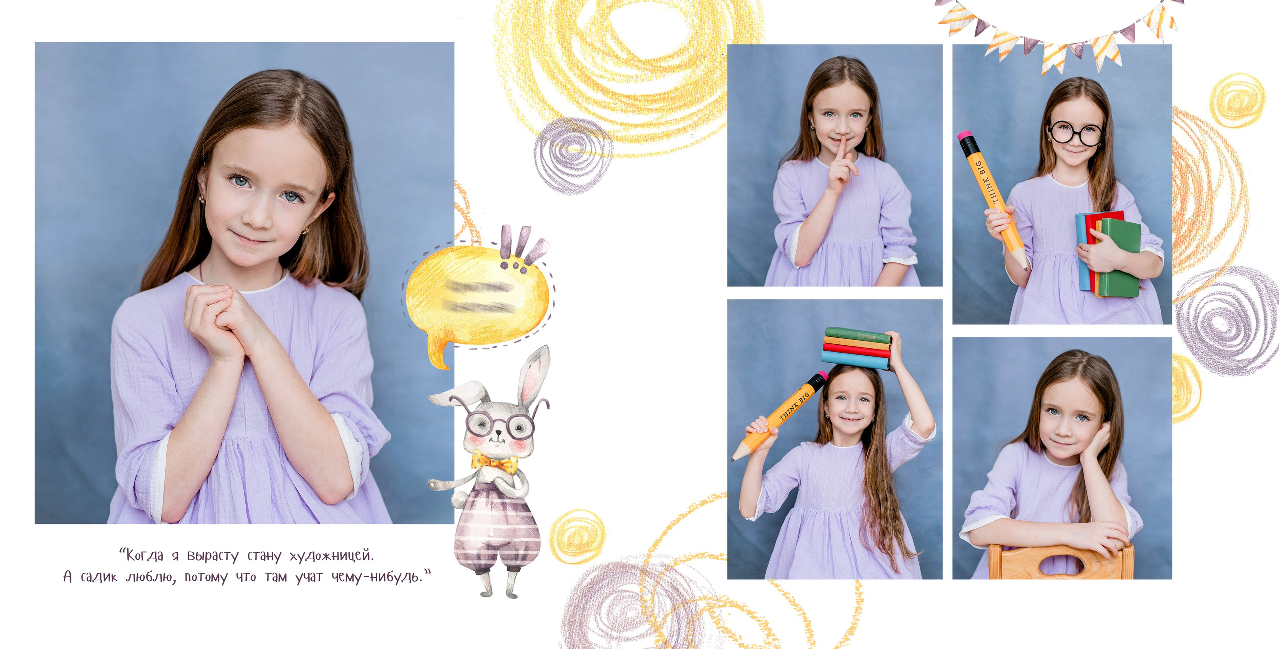 Примеры выпускных альбомов 5 разворотов. Выпускные альбомы в Зеленограде, Москве и МО