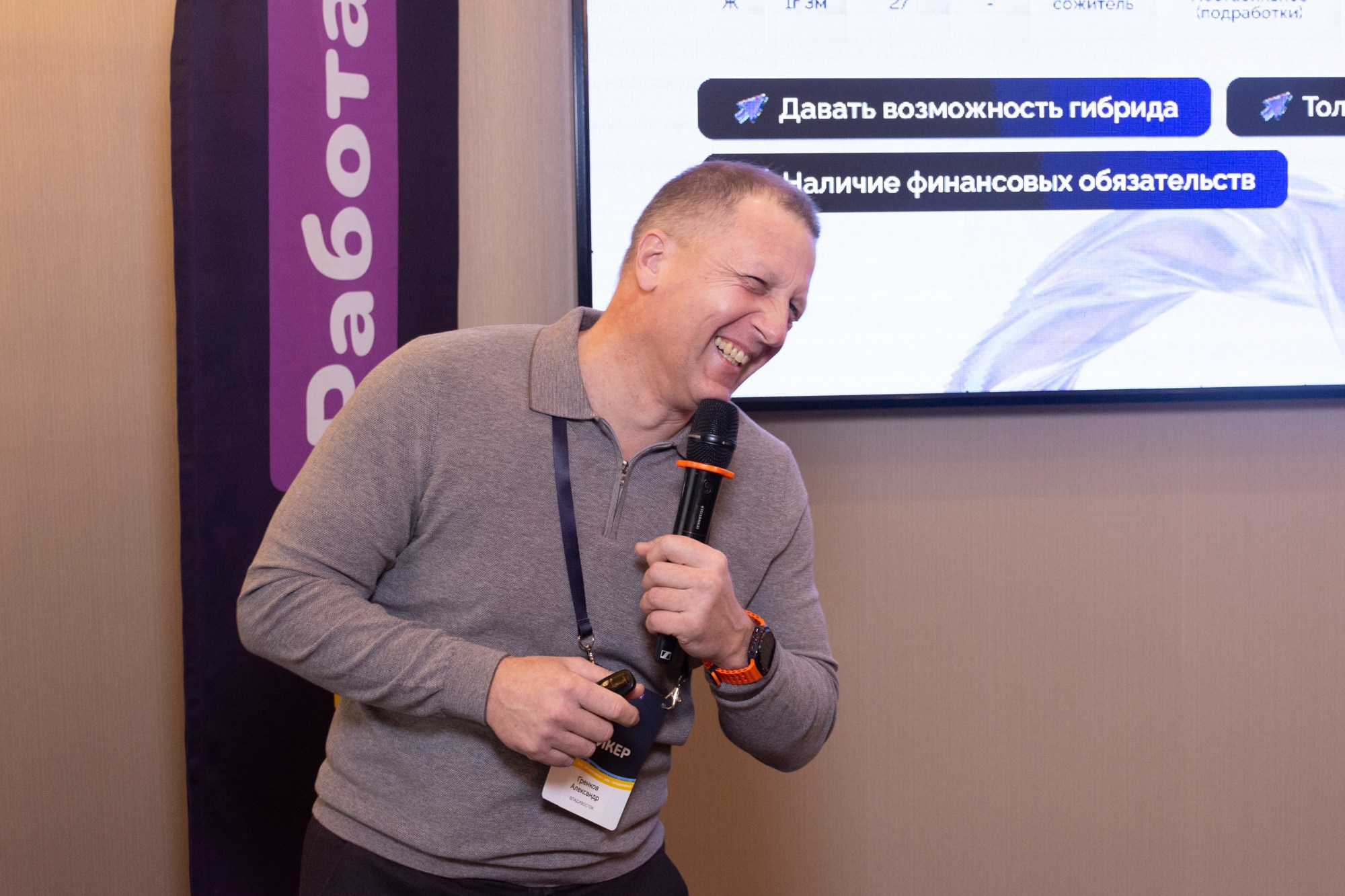 Бизнес-встреча Владикавказ Скилла. Фотограф Максим Буряк