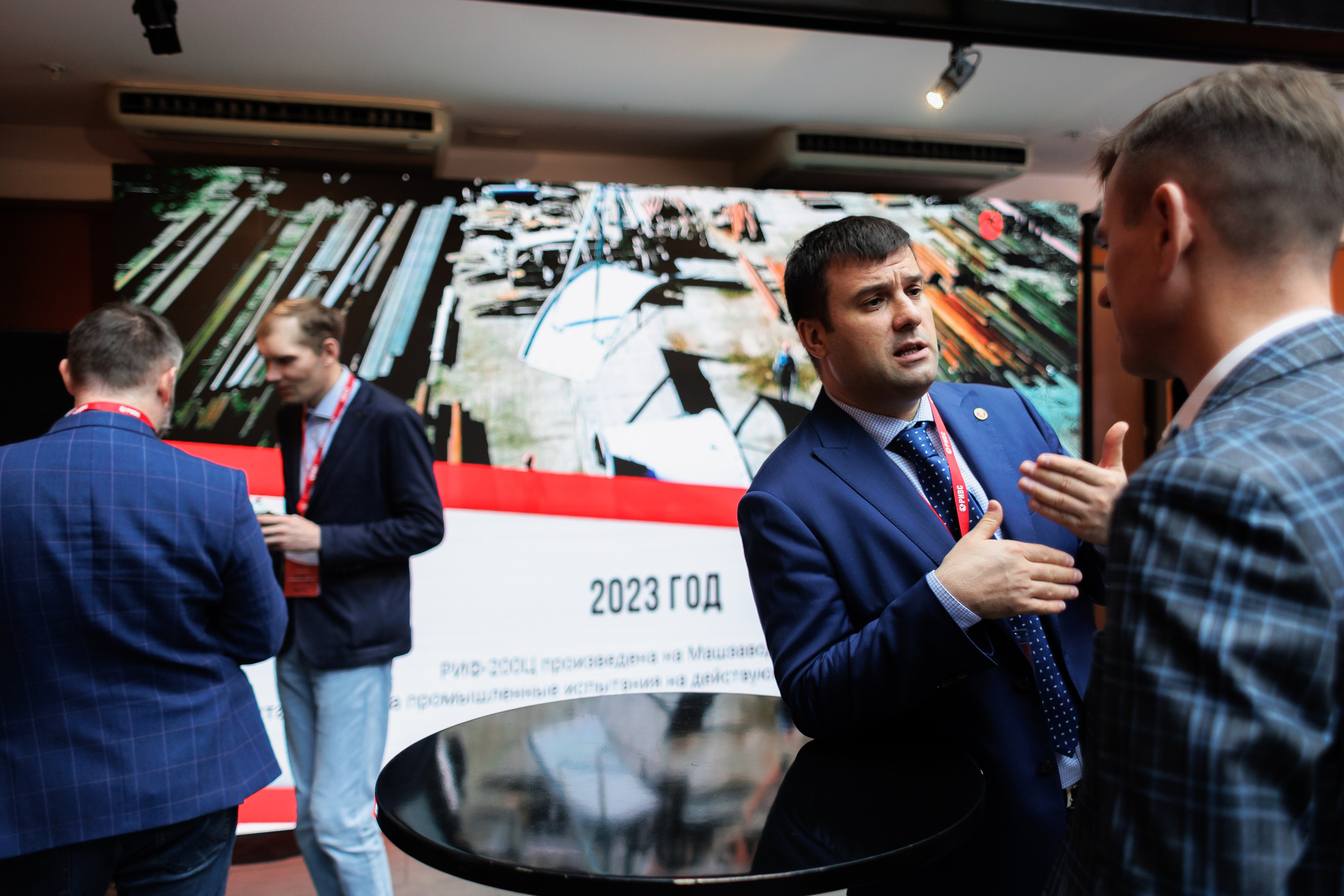 Научно-практическая конференция РИВС