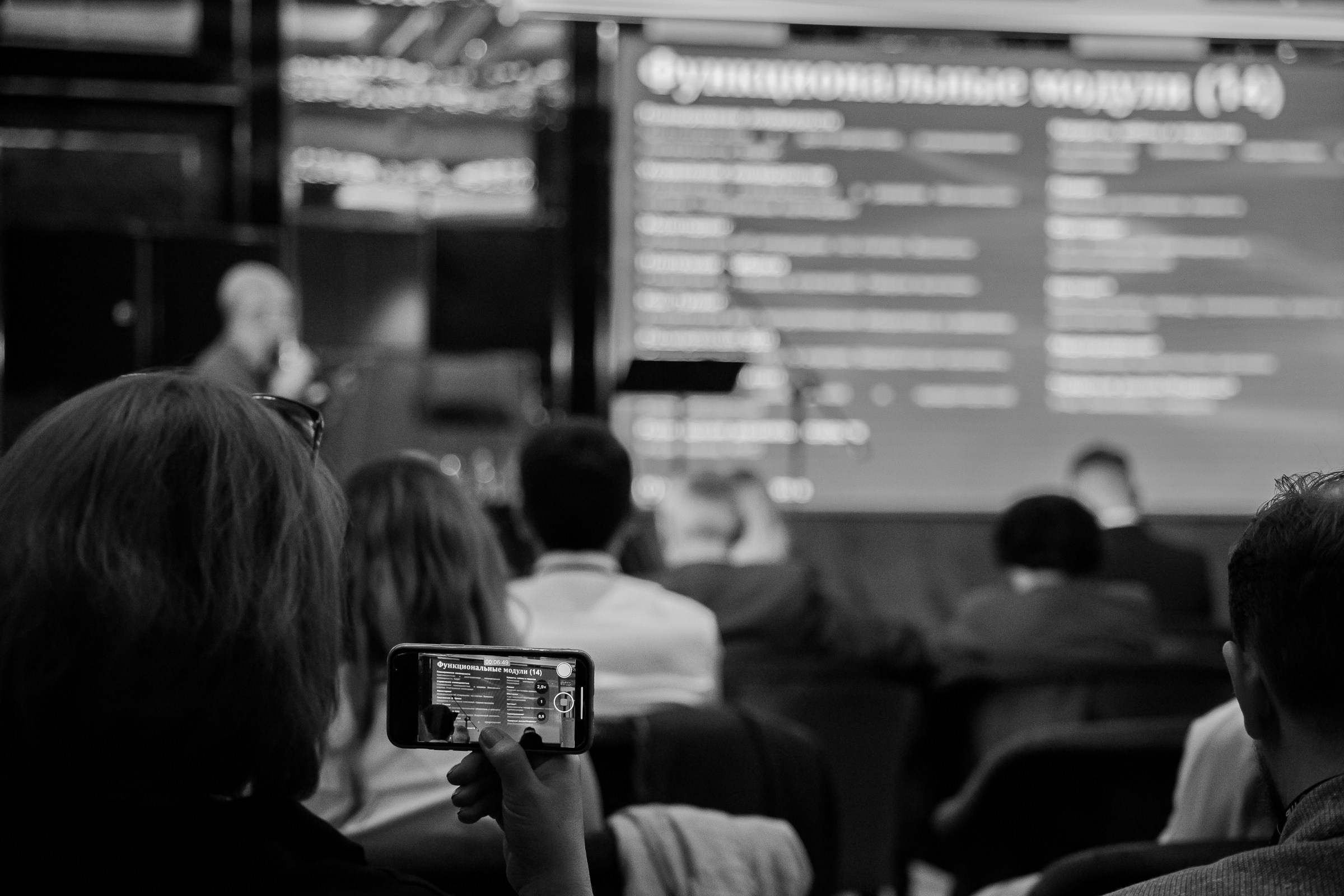 Форум «Новые горизонты» ЭТП ГПБ Красная поляна. Фотограф Москва Людмила Белова