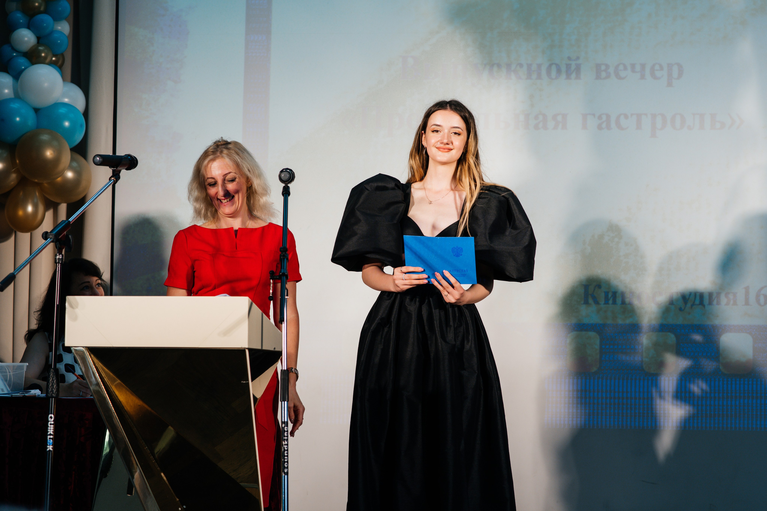 Вручение аттестатов. Выпускные альбомы в Подольске Москве и МО