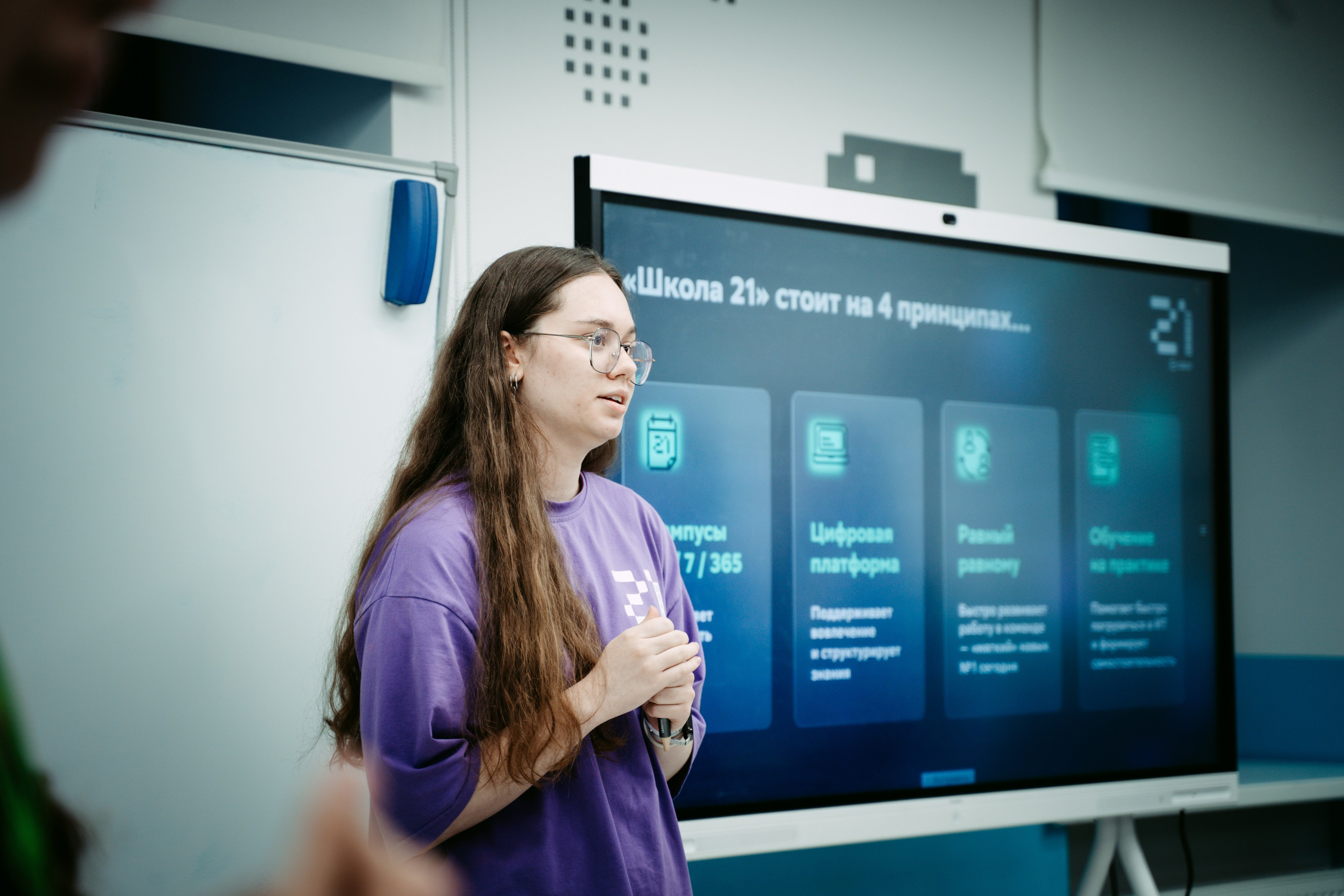 School 21 x NUR. Главная