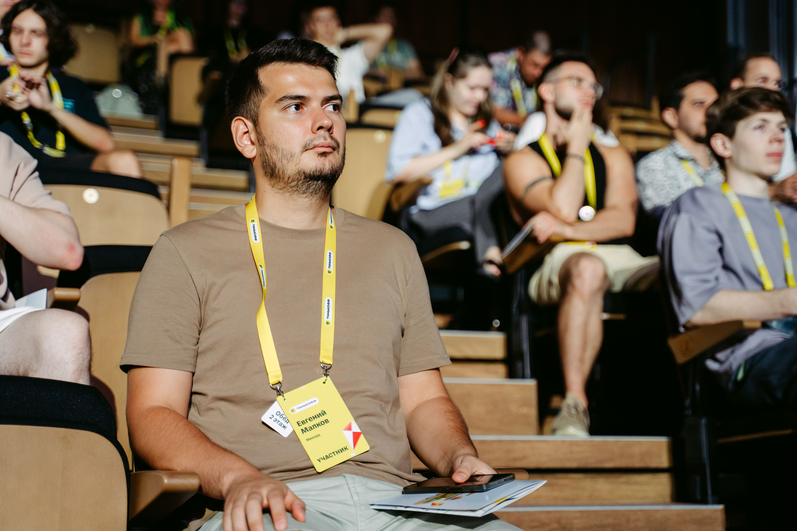 Тинькофф. ИТ-фест / 2023. Саша Копылов, фотограф в Казани