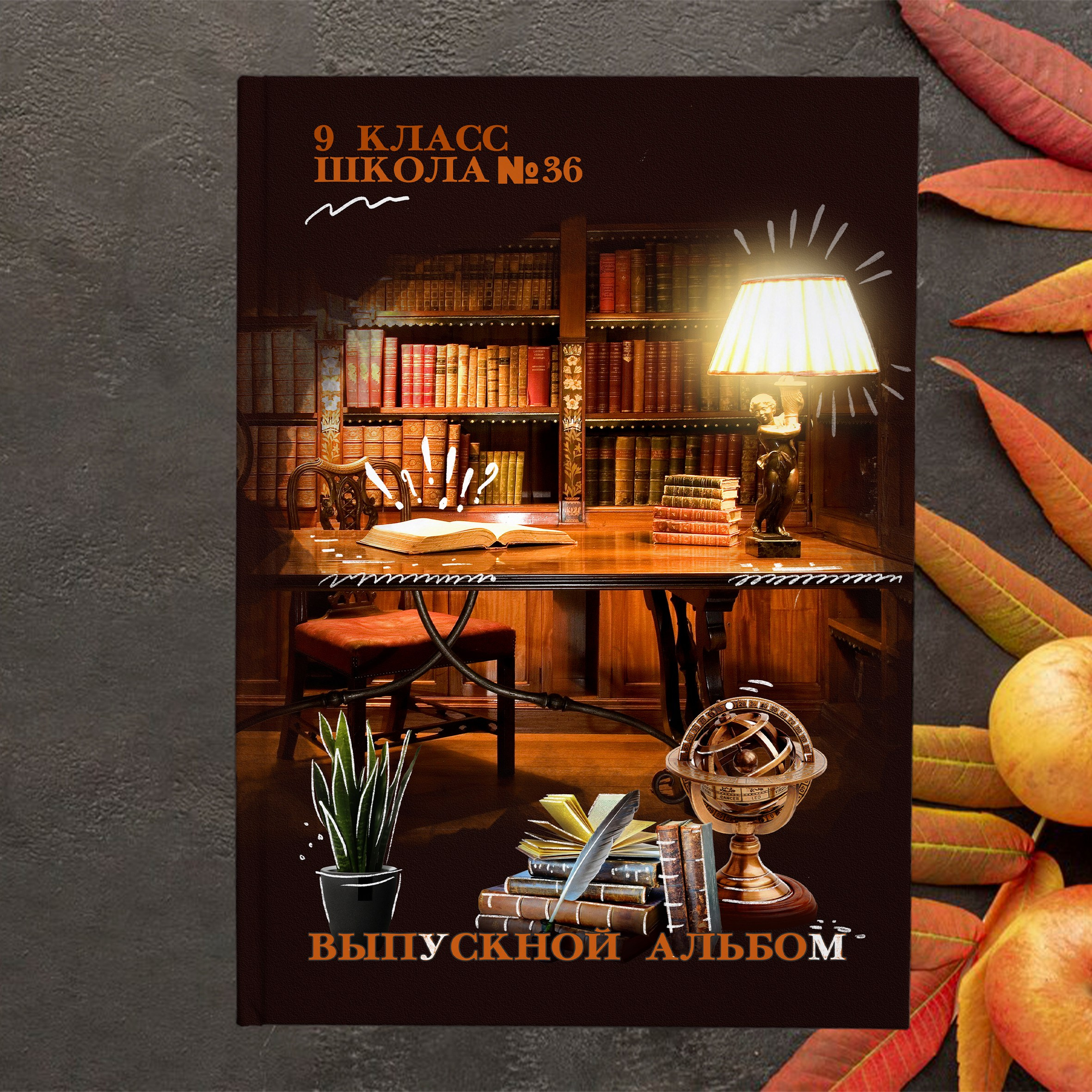 дизайн Библиотека, топ шаблон для старшей школы, medlori Выпускные альбомы в Липецке, medlori fotobook фотограф Медведева Лариса, контактный номер телефона 89 995 303 953 шаблоны макеты фотокниг fotobook шаблон макет твой альбом, 