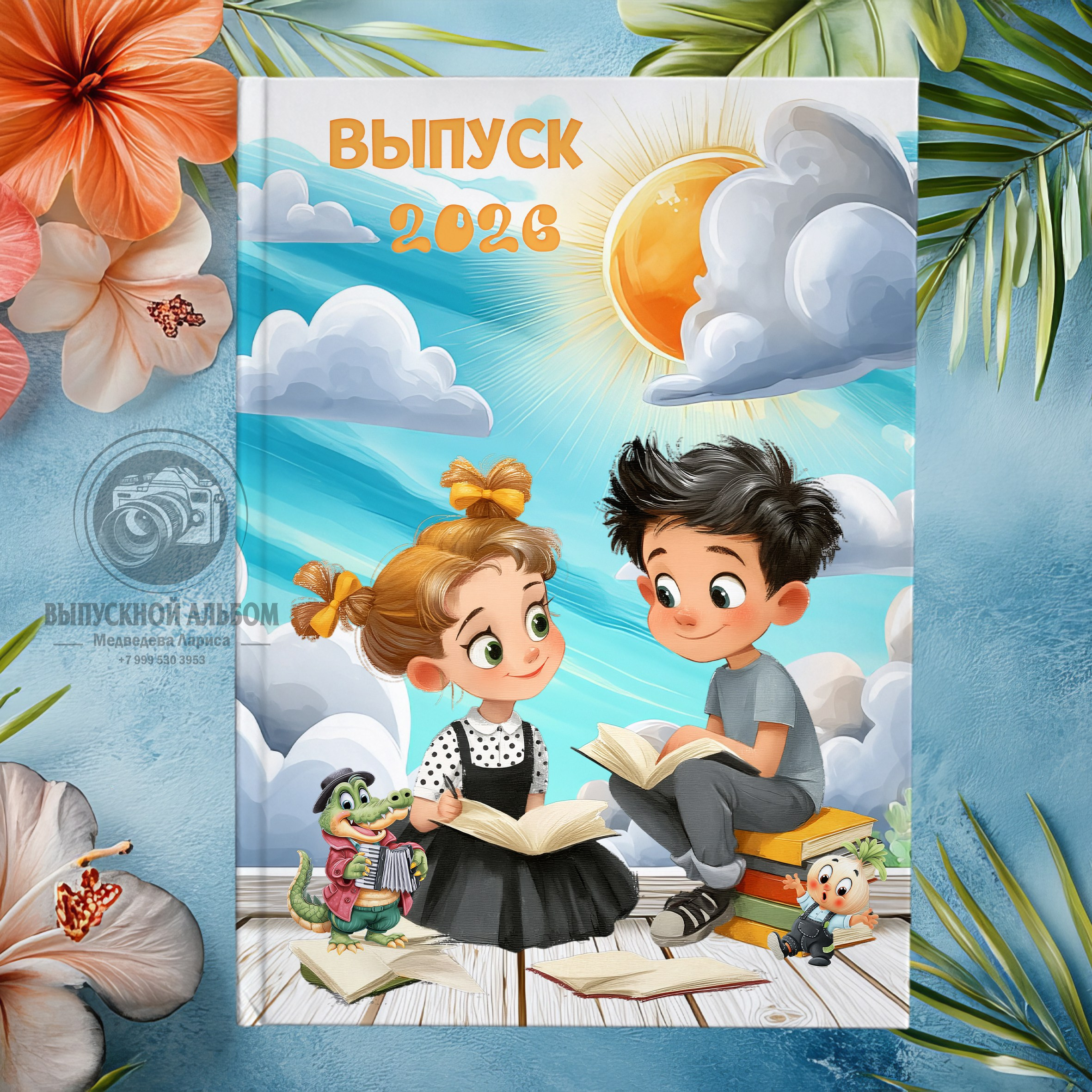 Дизайн «Выпуск 2026» и&nbsp;«Первый класс» Шаблон фотокниги подойдёт для детского сада и&nbsp;для 1 класса (фотопапка). Обложка + развороты (в&nbsp;проекте, уточняйте в&nbsp;личном сообщении). Формат PSD:&nbsp; 20*30 см.&nbsp;Все элементы на&nbsp;отдельных слоях. Все шрифты включены. Шаблон редактируется в&nbsp;программе Photoshop. medlori Выпускные альбомы в Липецке, medlori fotobook фотограф Медведева Лариса, контактный номер телефона 89 995 303 953 шаблоны макеты фотокниг fotobook шаблон макет твой альбом